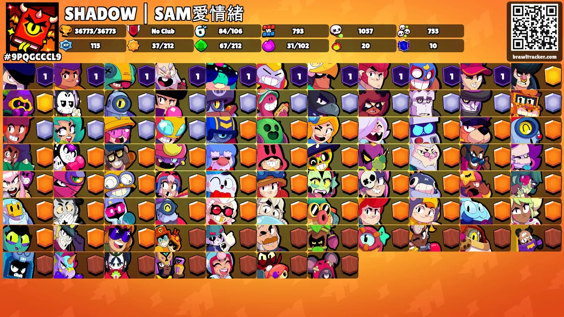 SHADOW | SAM愛情緒's Ranks