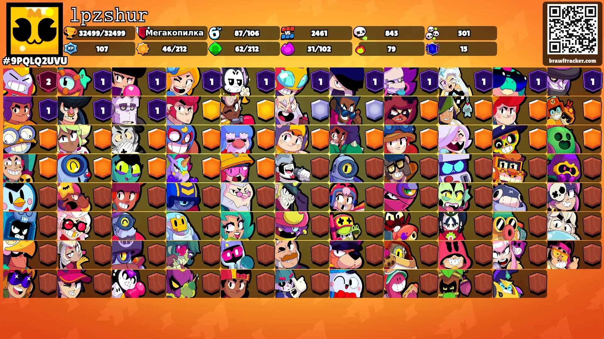 𝚕𝚙𝚣𝚜𝚑𝚞𝚛's Ranks