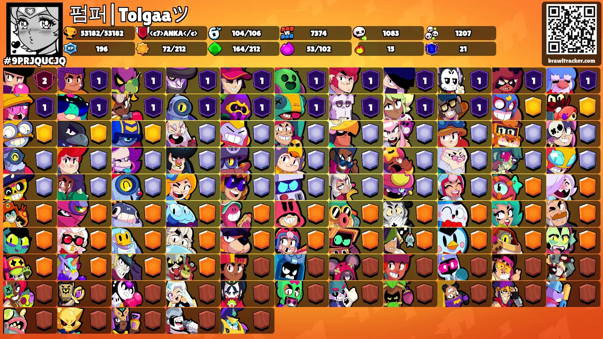 펌퍼|Tolgaaツ's Ranks