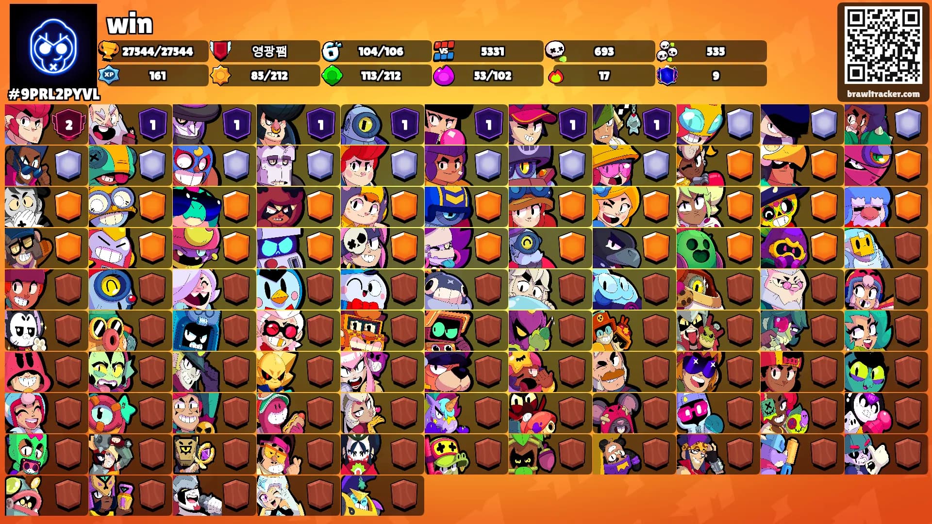 win's Ranks