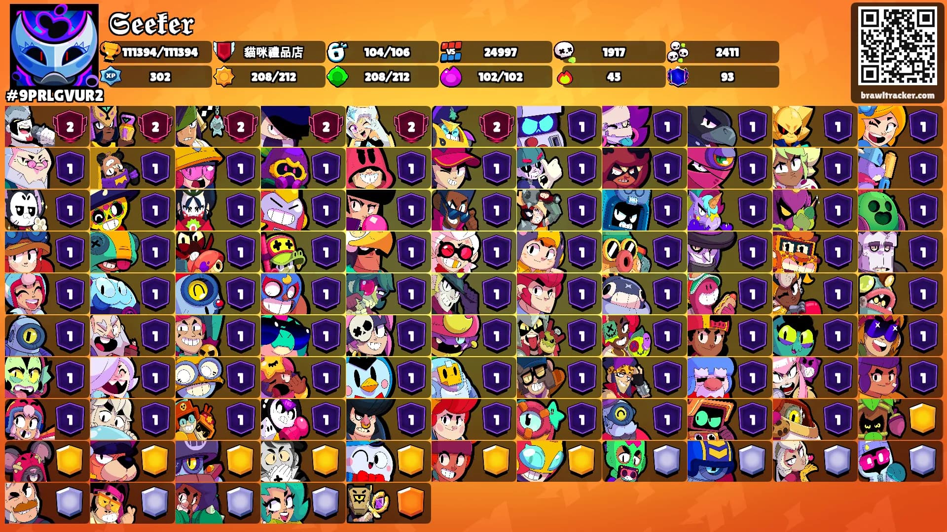 𝕾𝖊𝖊𝖐𝖊𝖗's Ranks