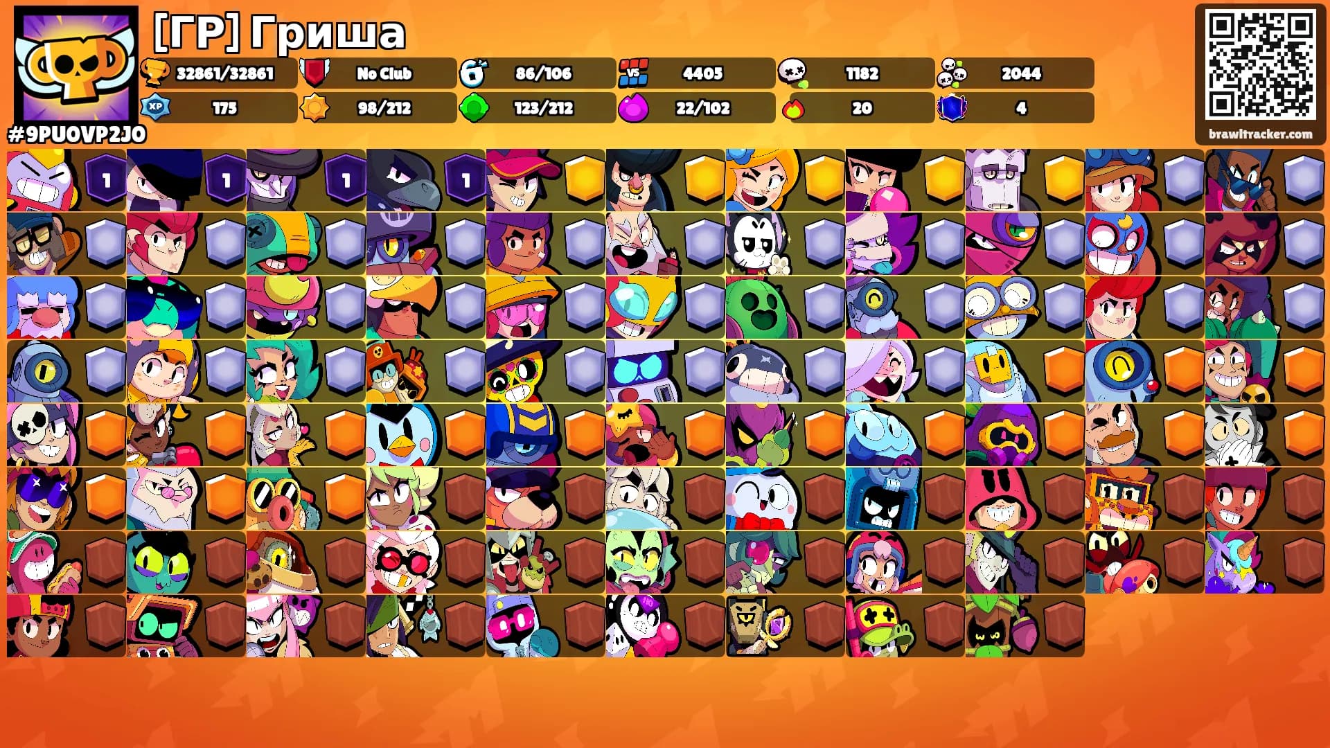 [ГР] Гриша's Ranks