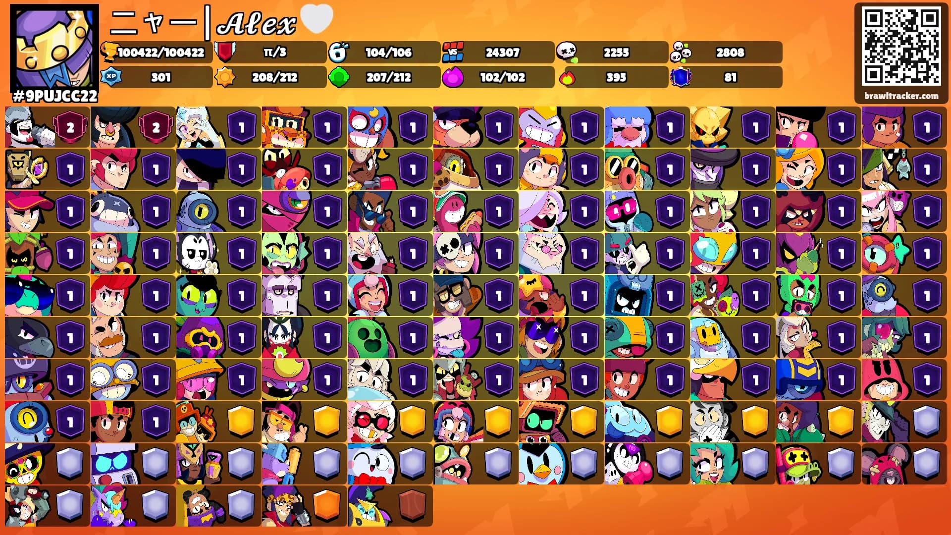 ニャー|𝓐𝓵𝓮𝔁 🤍's Ranks