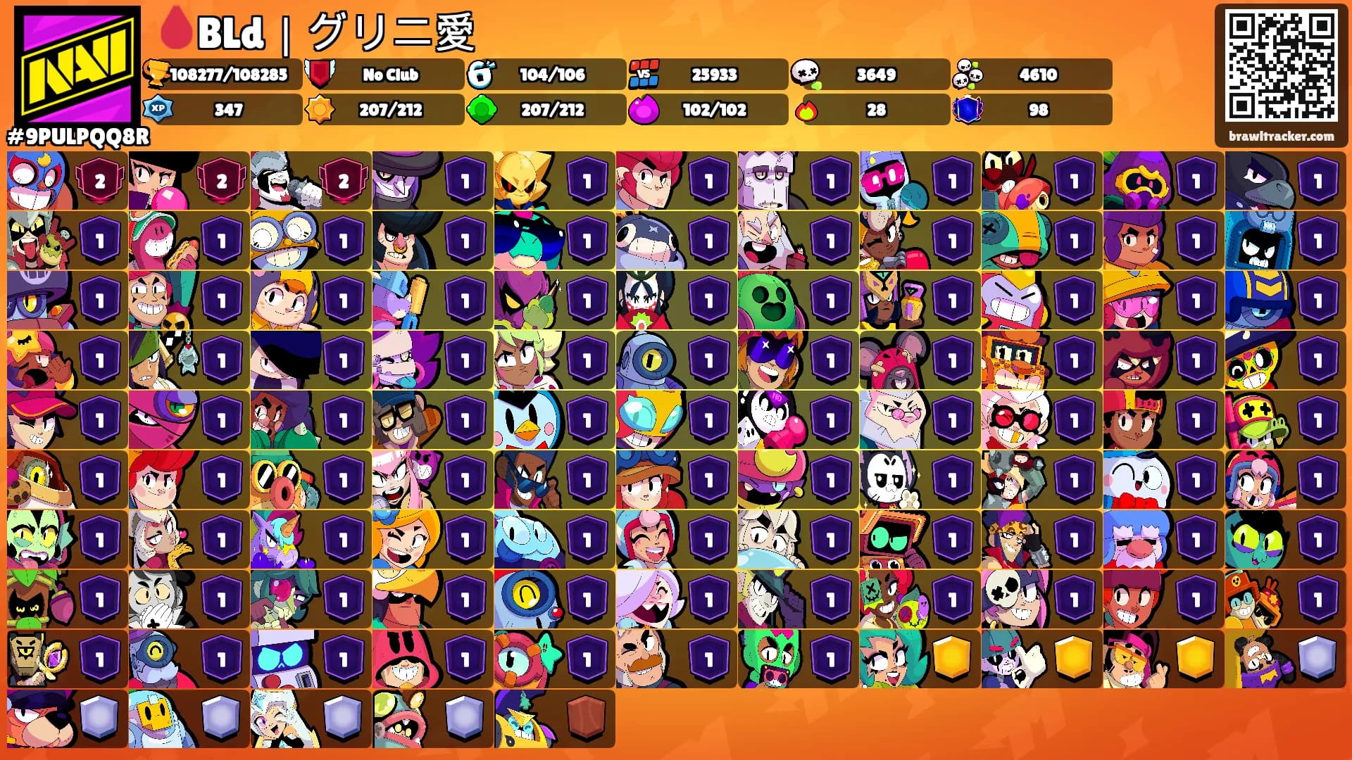 🩸BLd｜グリ二愛's Ranks
