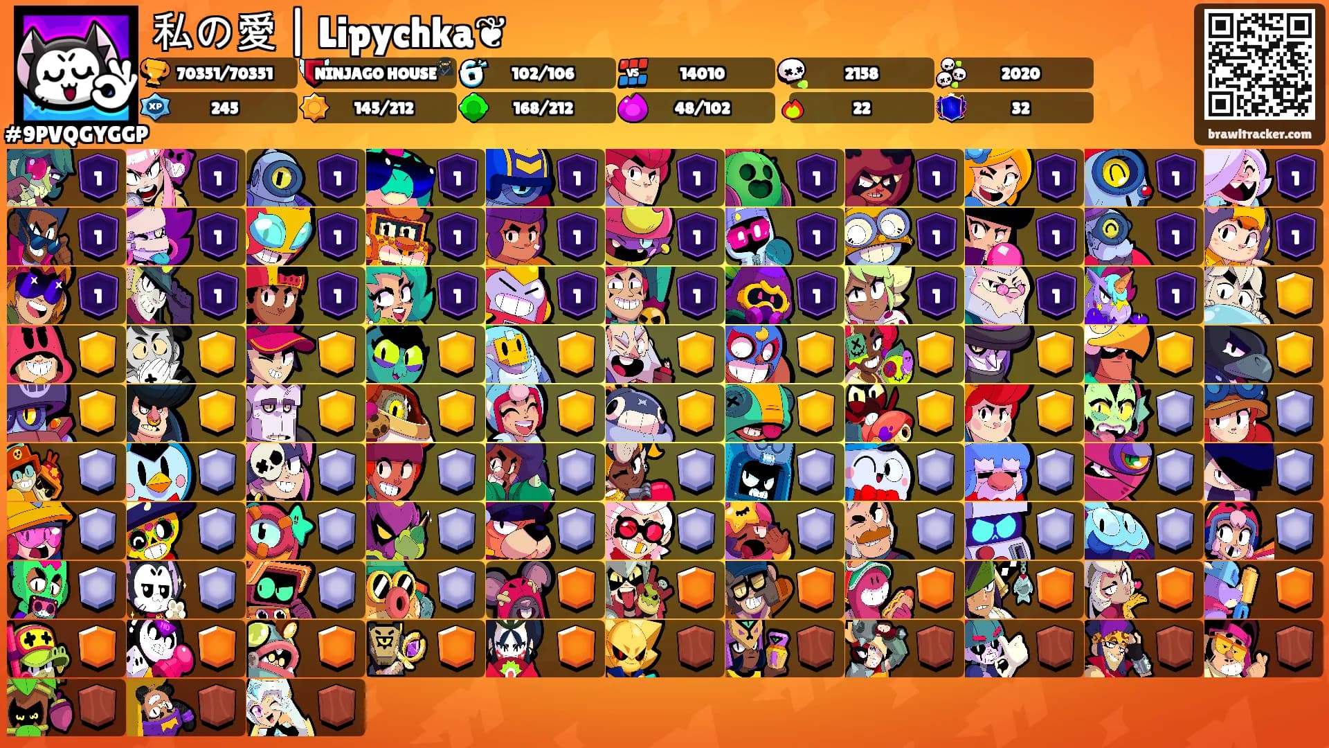 私の愛 | Lipychka❦'s Ranks