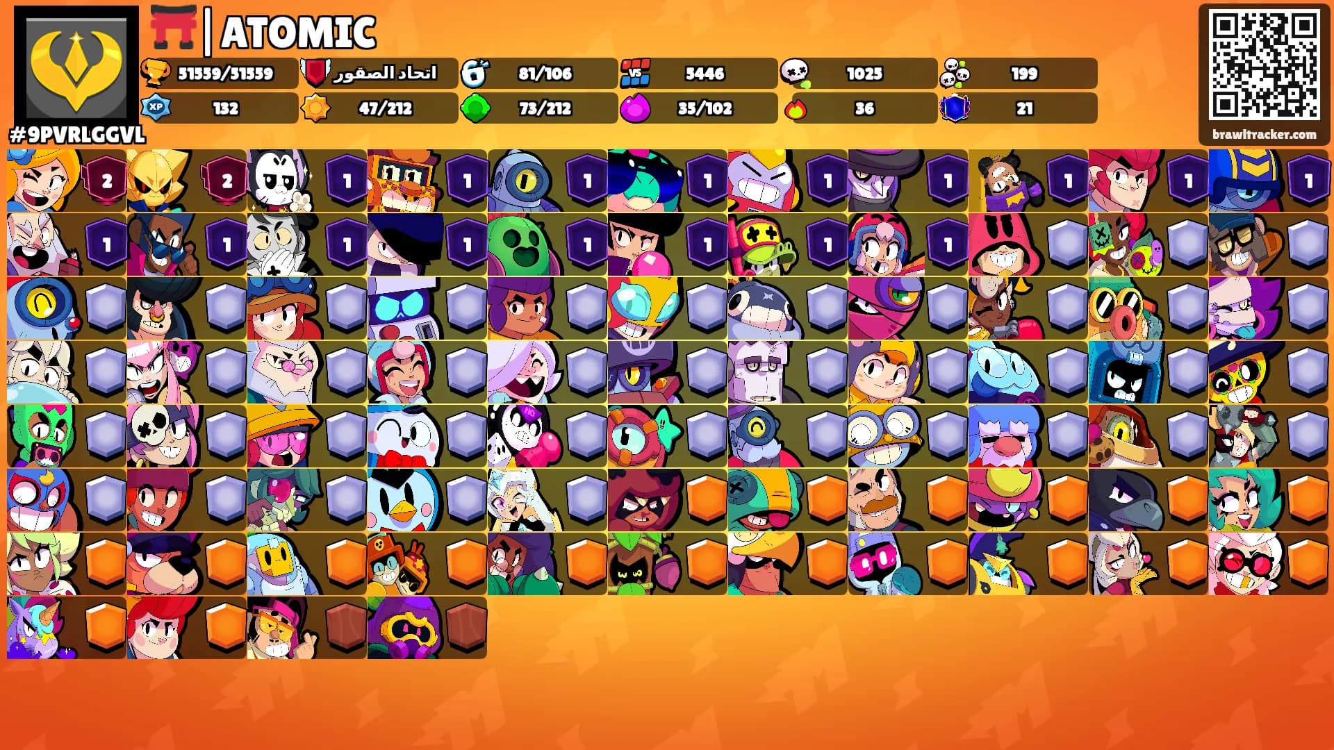 ⛩️|ATOMIC's Ranks
