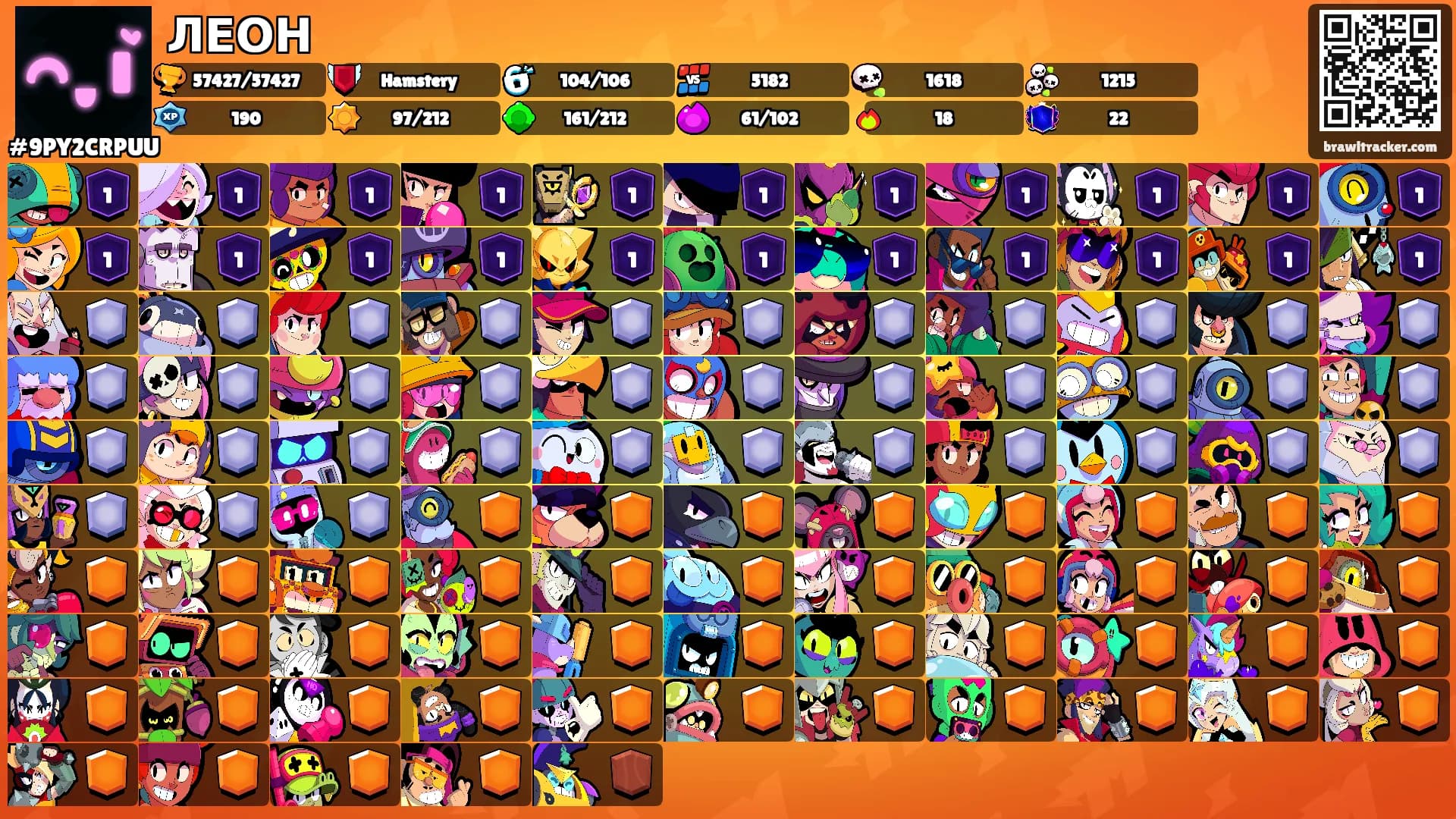 ЛЕОН's Ranks