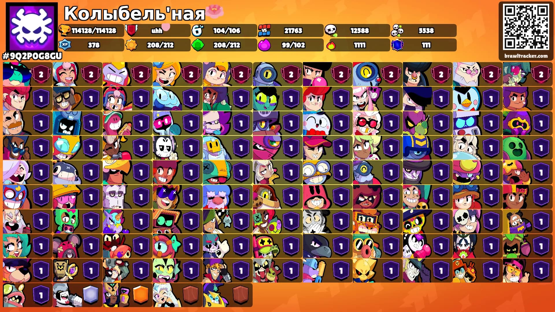 Колыбель'ная🪷's Ranks