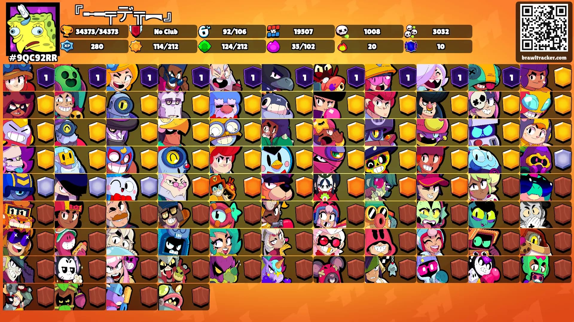 『╾━╤デ╦︻』's Ranks