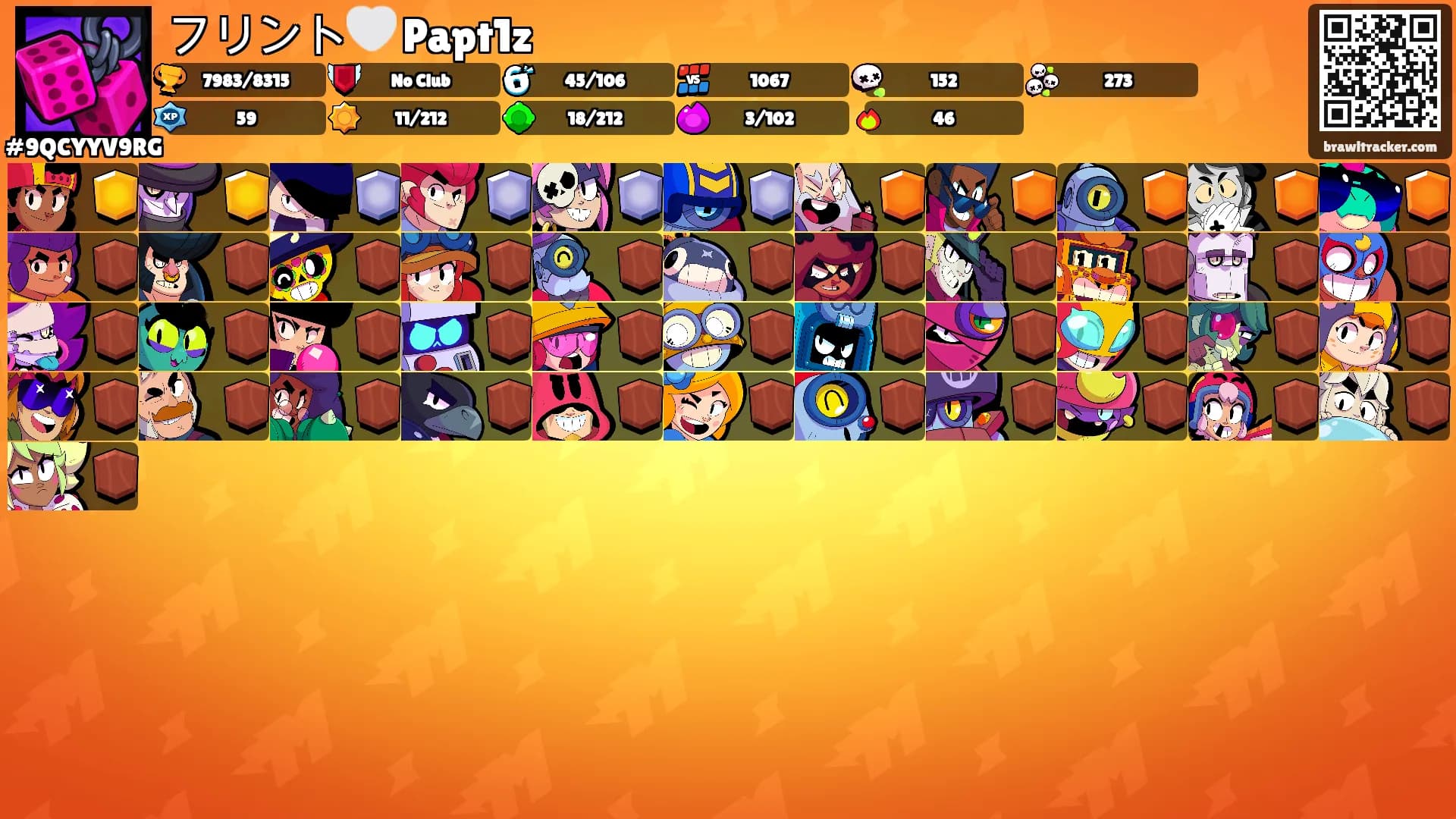 フリント🤍 Papt1z's Ranks