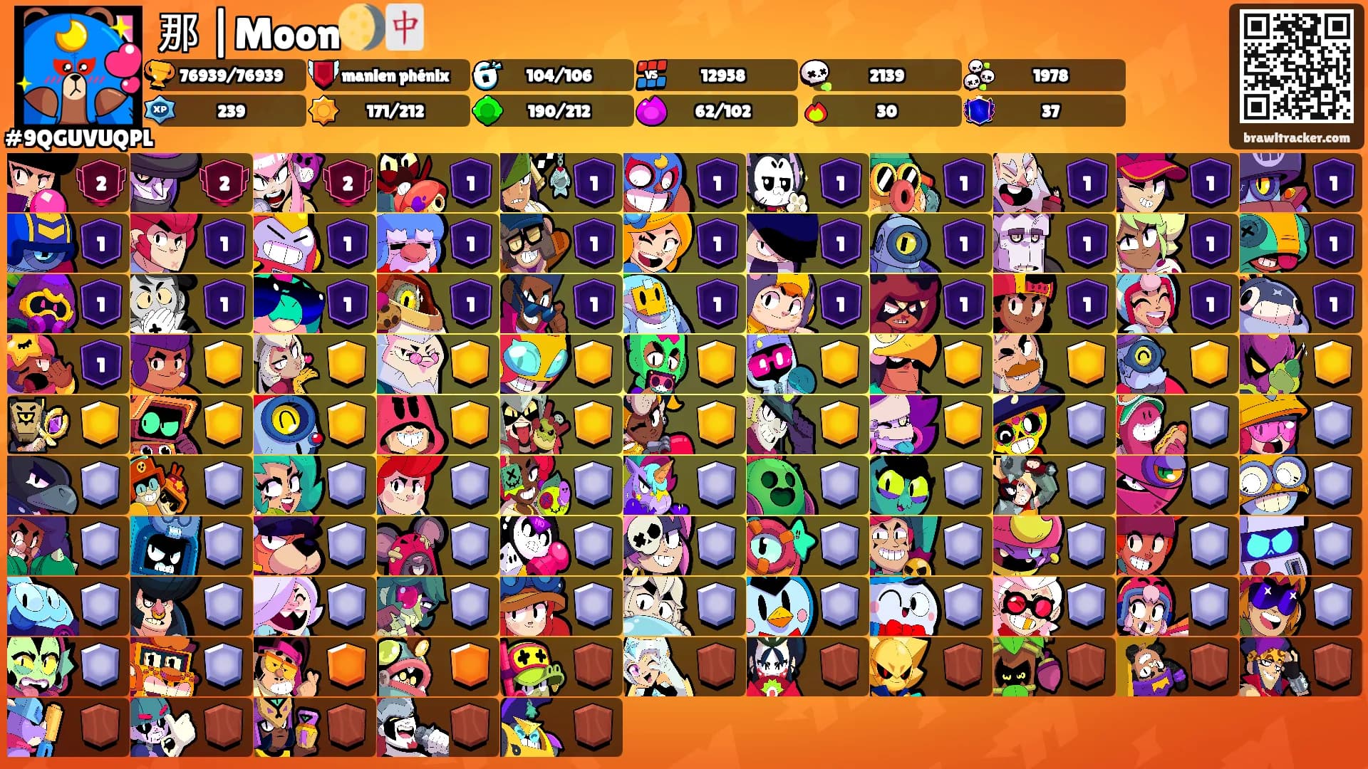 那 |Moon🌖🀄's Ranks