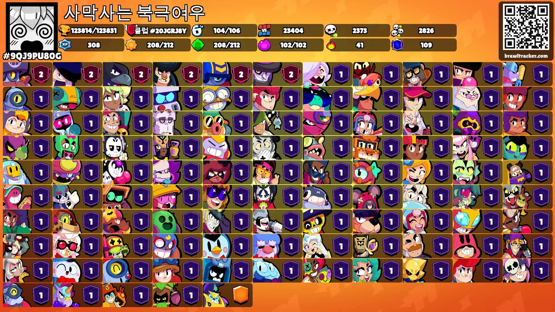 사막사는 북극여우's Ranks