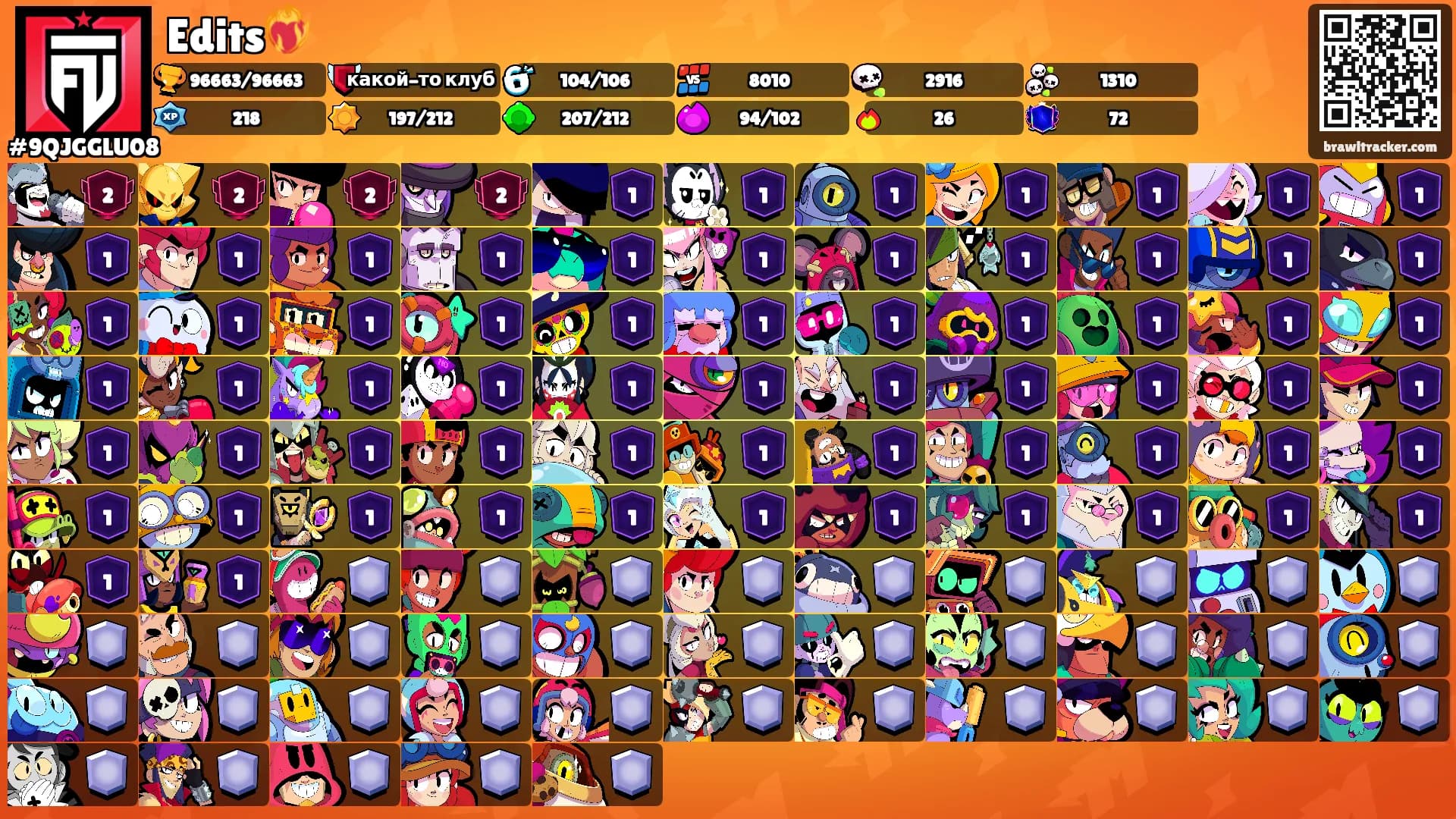 Edits❤️‍🔥's Ranks