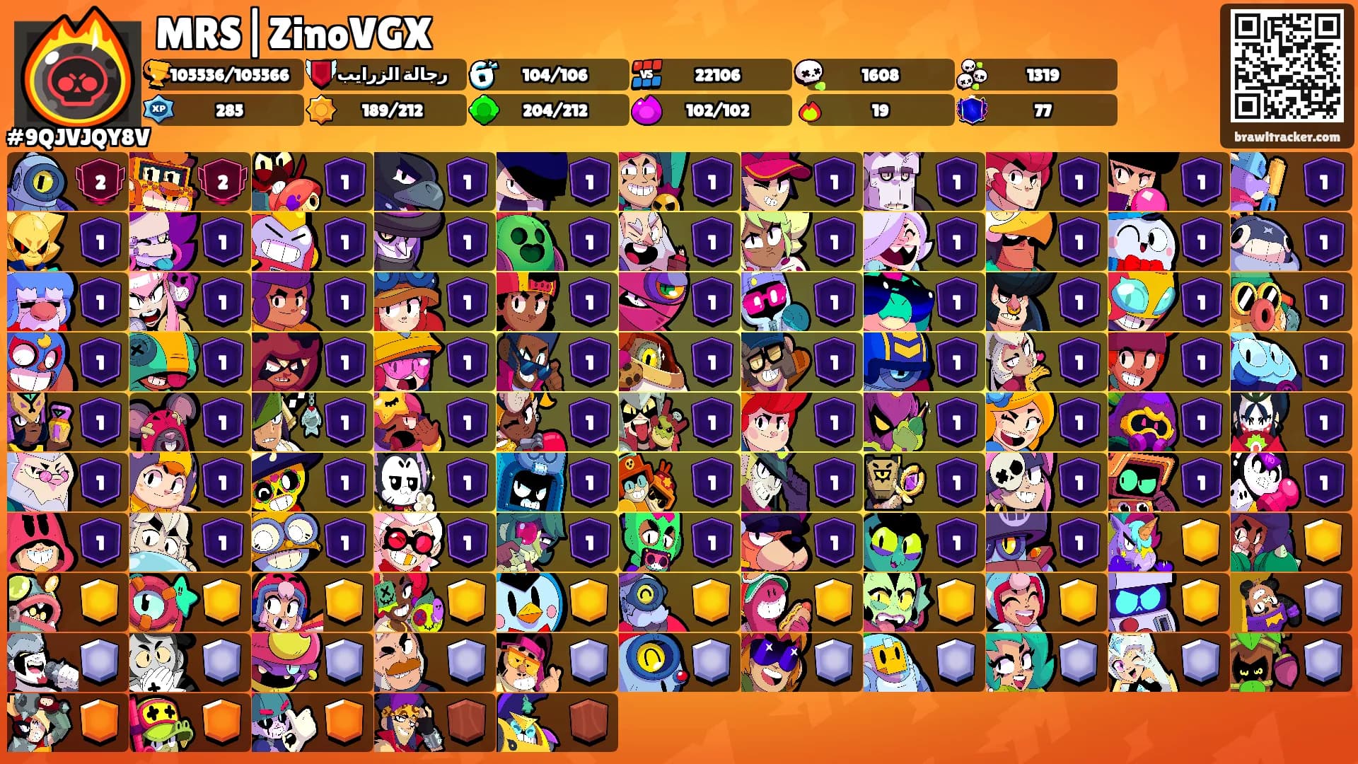 MRS|ZinoVGX's Ranks