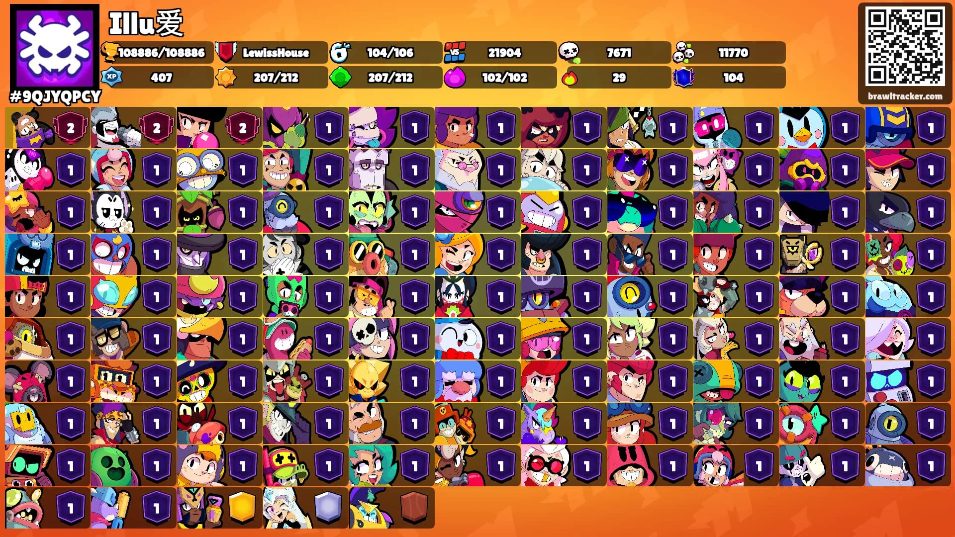 Illu爱's Ranks