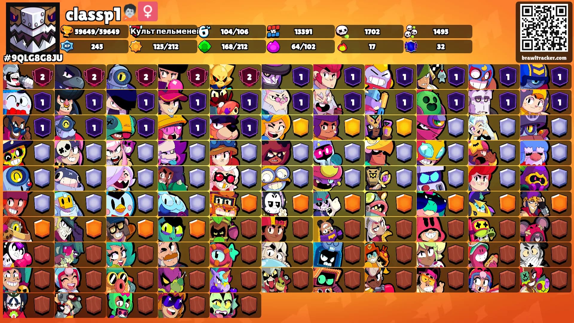 classp1🧟‍♀️'s Ranks