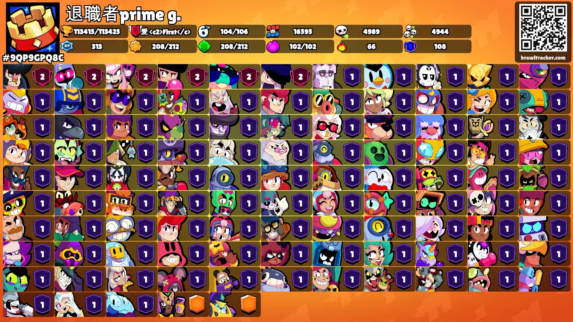 退職者prime g.'s Ranks