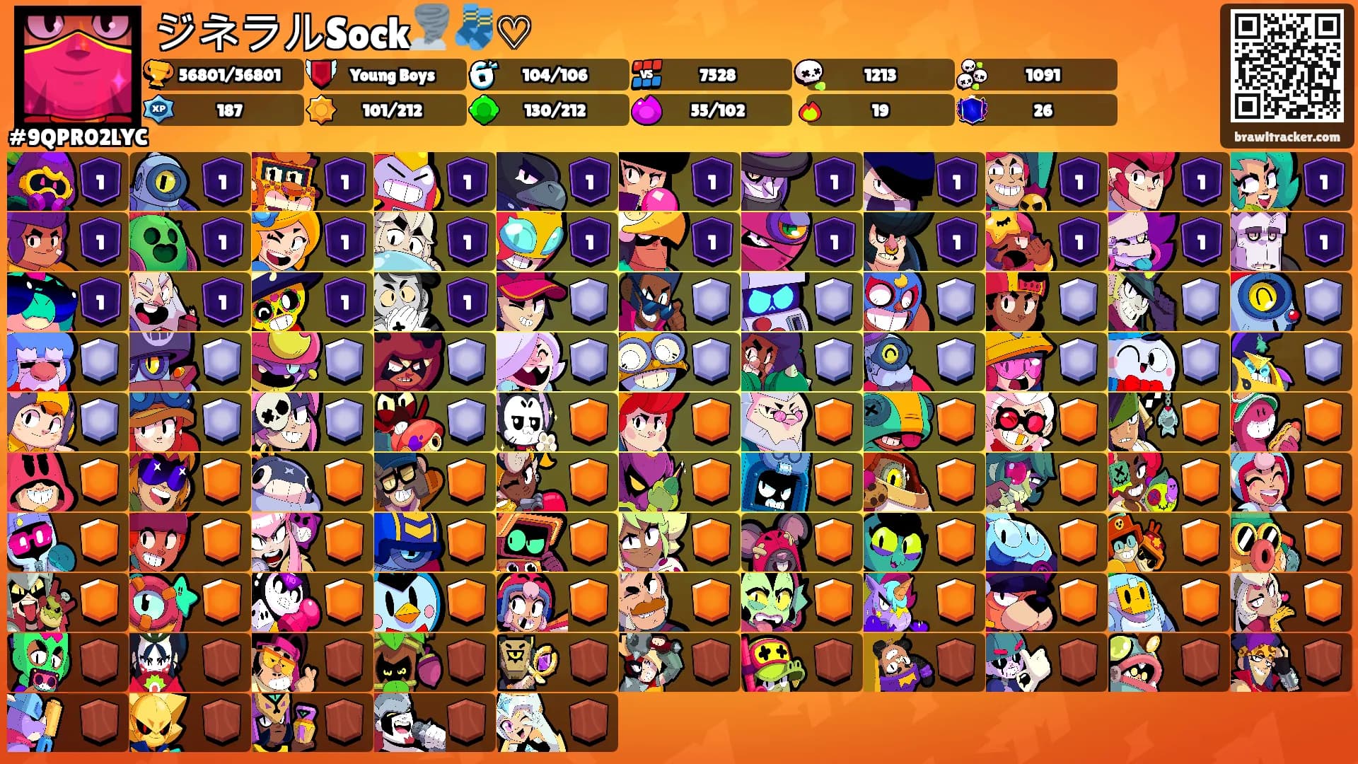 ジネラルSock🌪️🧦♡'s Ranks
