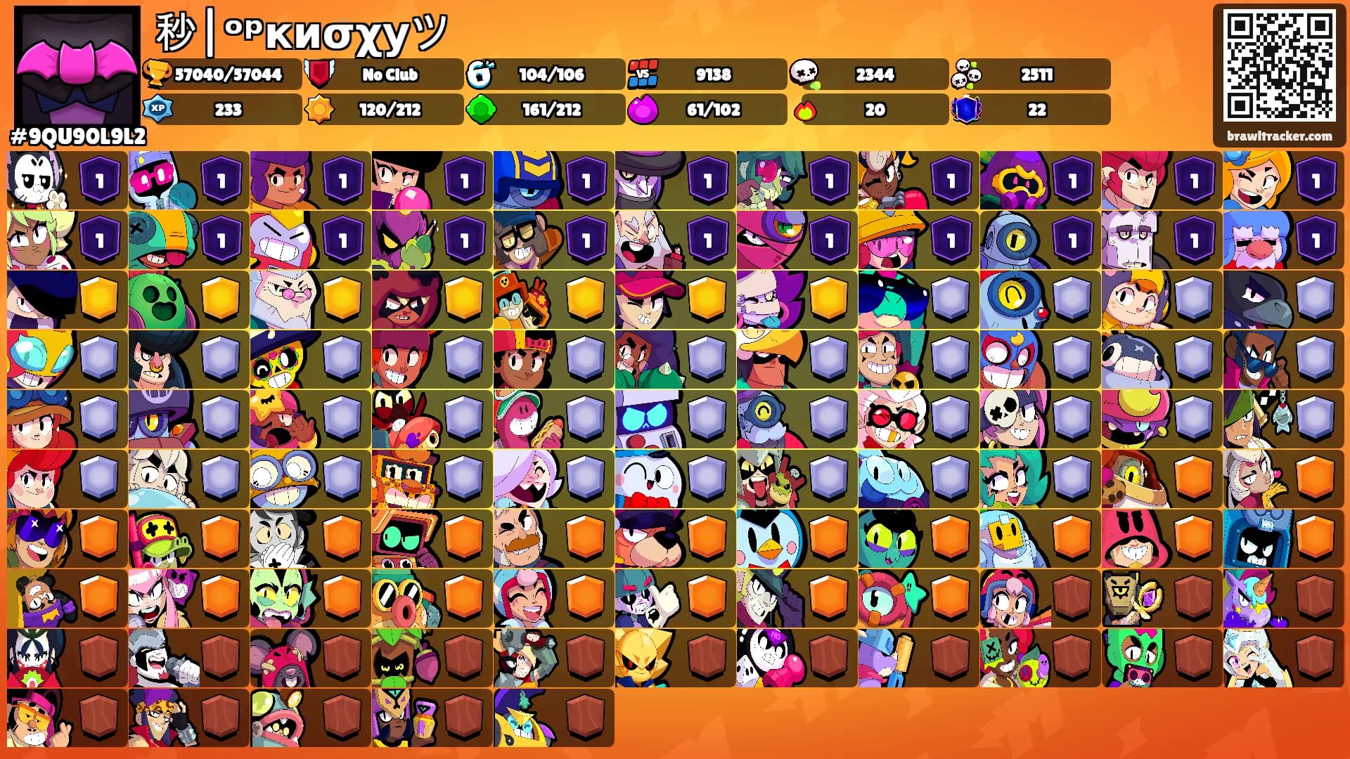 秒|ᵒᵖкиσχуツ's Ranks