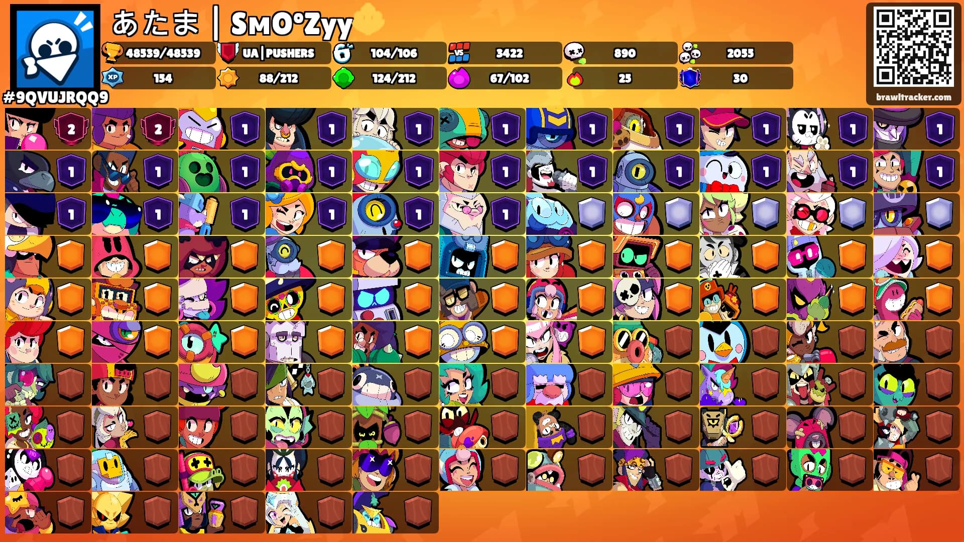 あたま | SмOºZyy🔱's Ranks