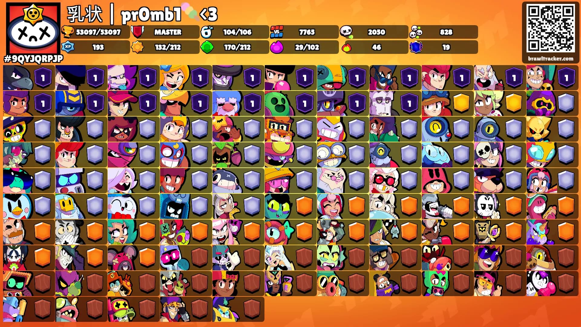 乳状 | pr0mb1🍡<3's Ranks