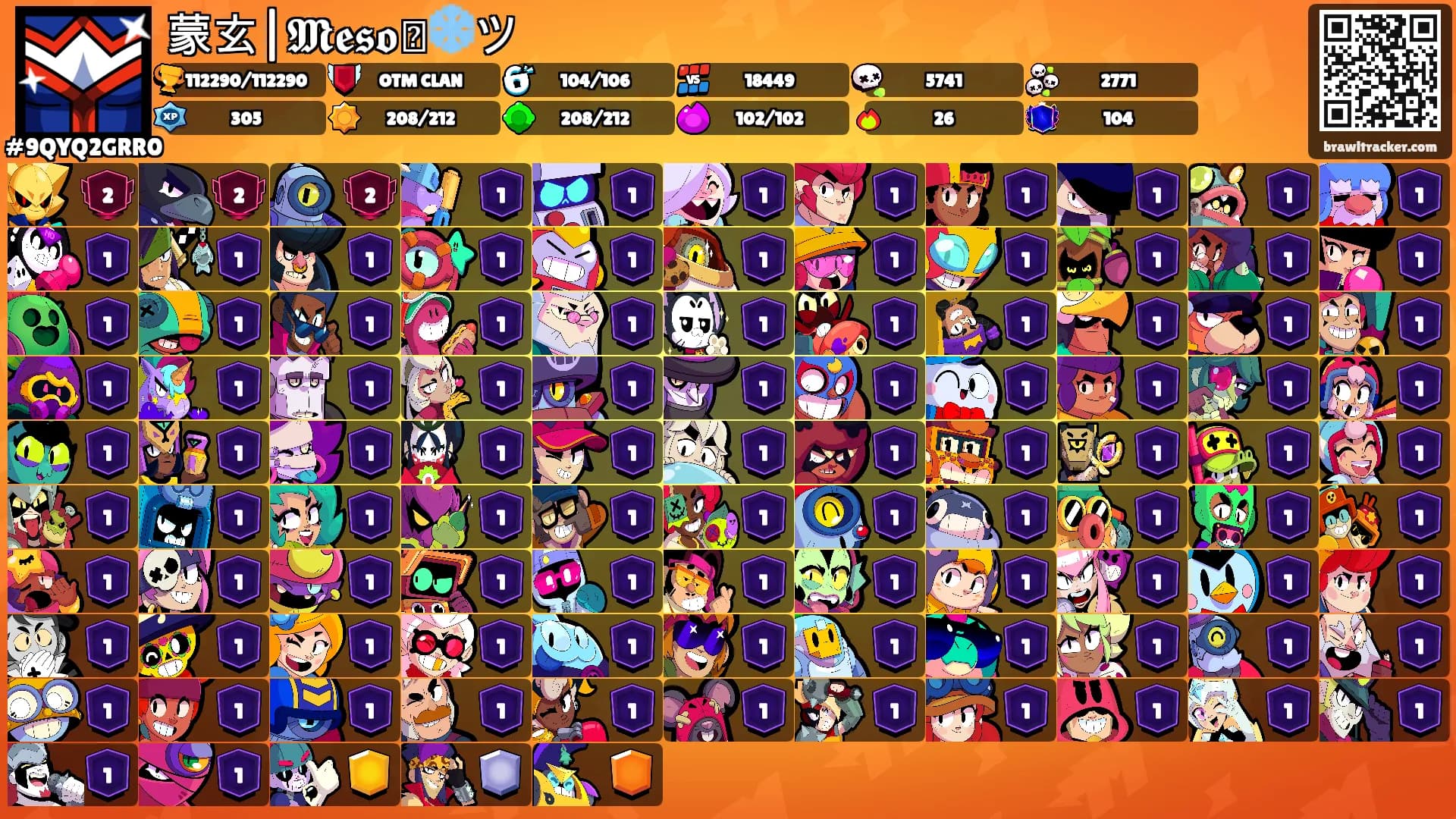 蒙玄|𝕸𝖊𝖘𝖔⸙❄️ツ's Ranks