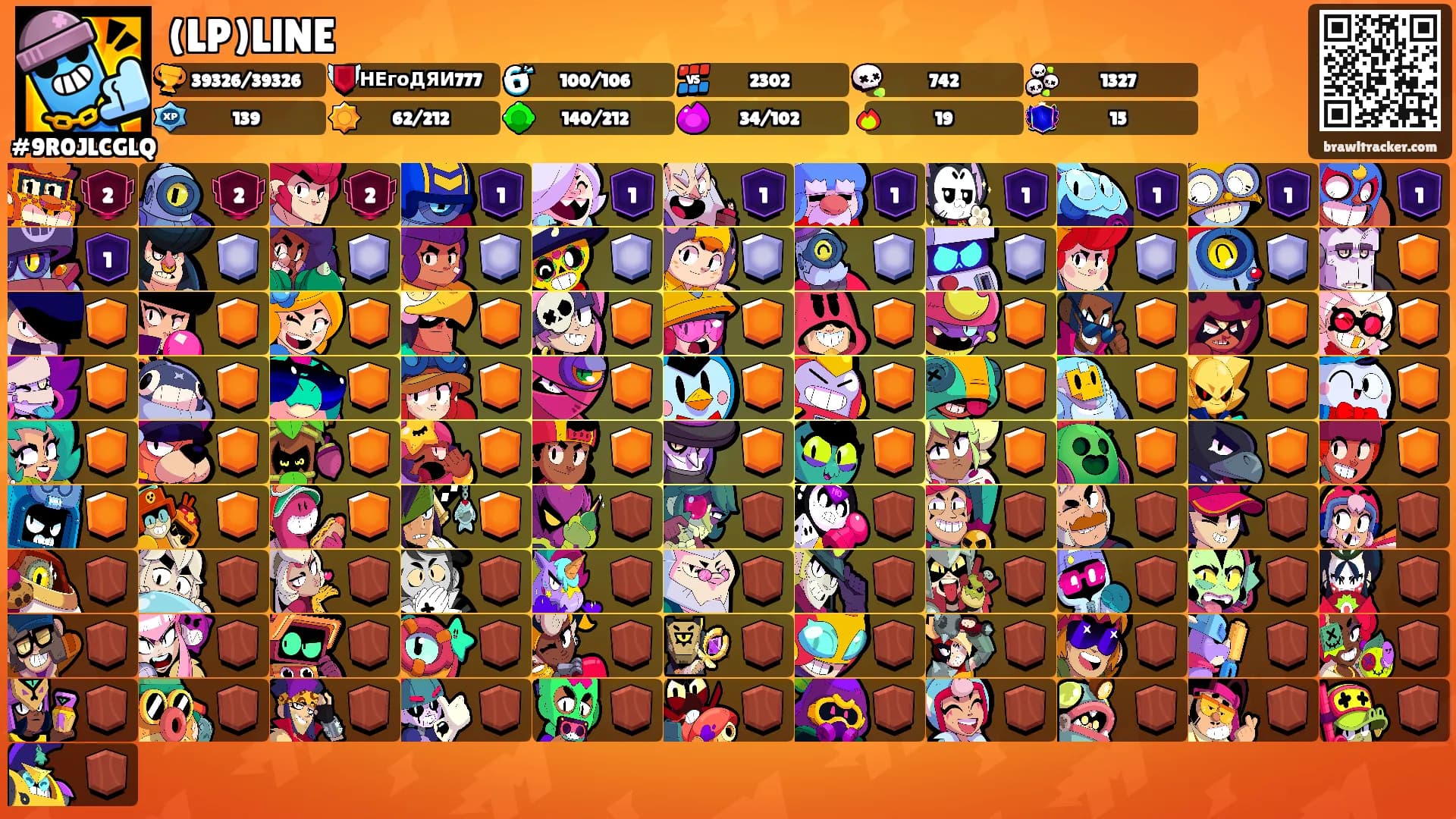 (LP)LlNE's Ranks