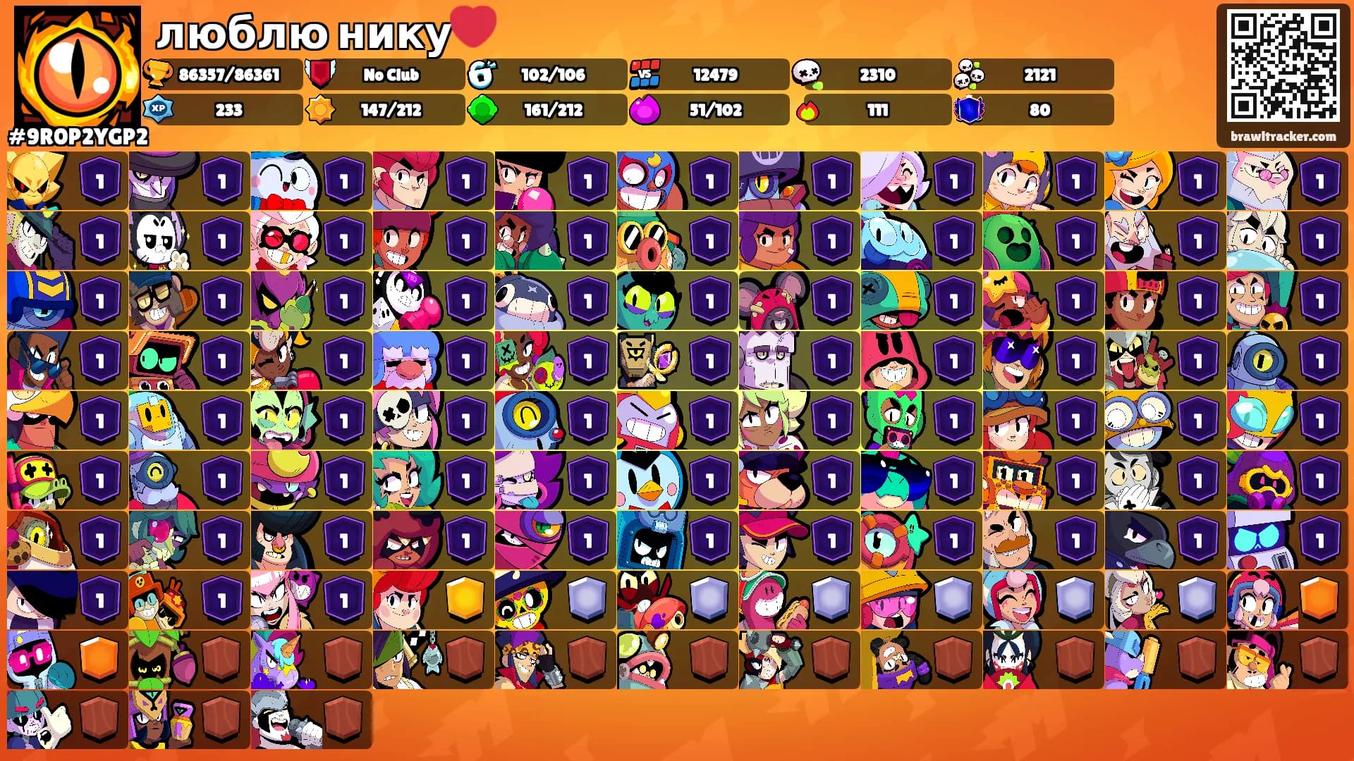 люблю нику❤️'s Ranks