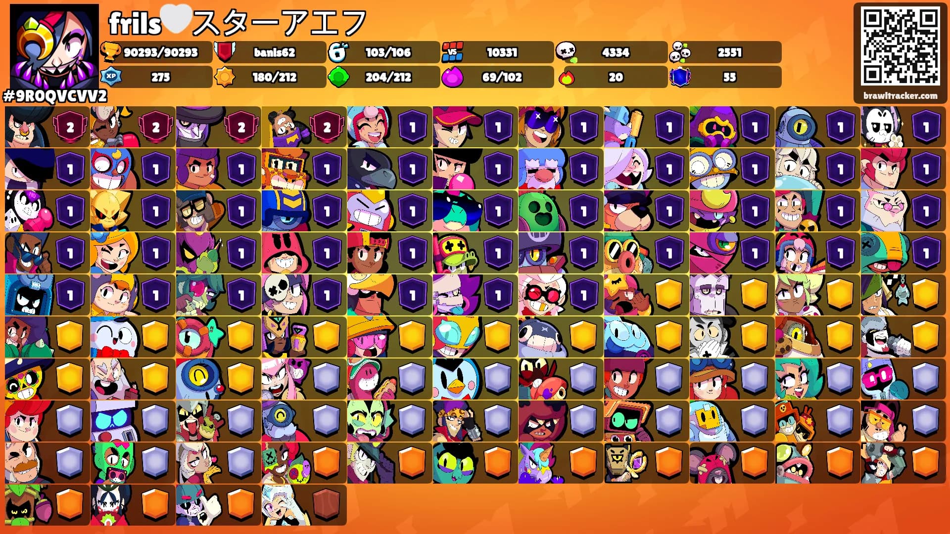 frils🤍スターアエフ's Ranks