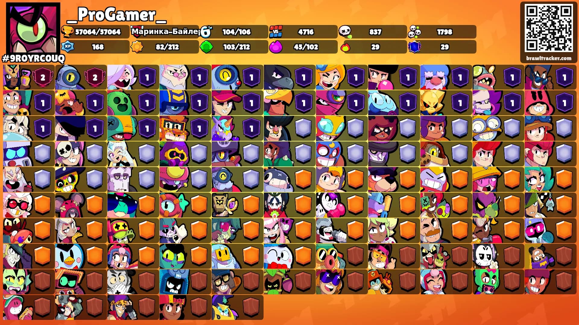 _ProGamer_'s Ranks