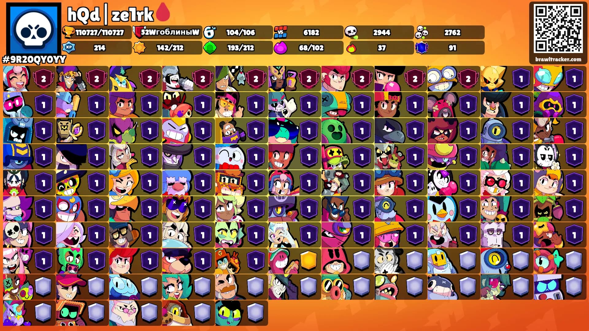 hQd|ze1rk🩸's Ranks