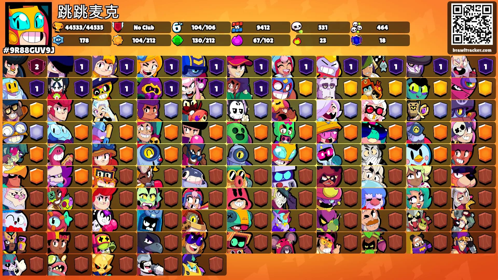 跳跳麦克's Ranks