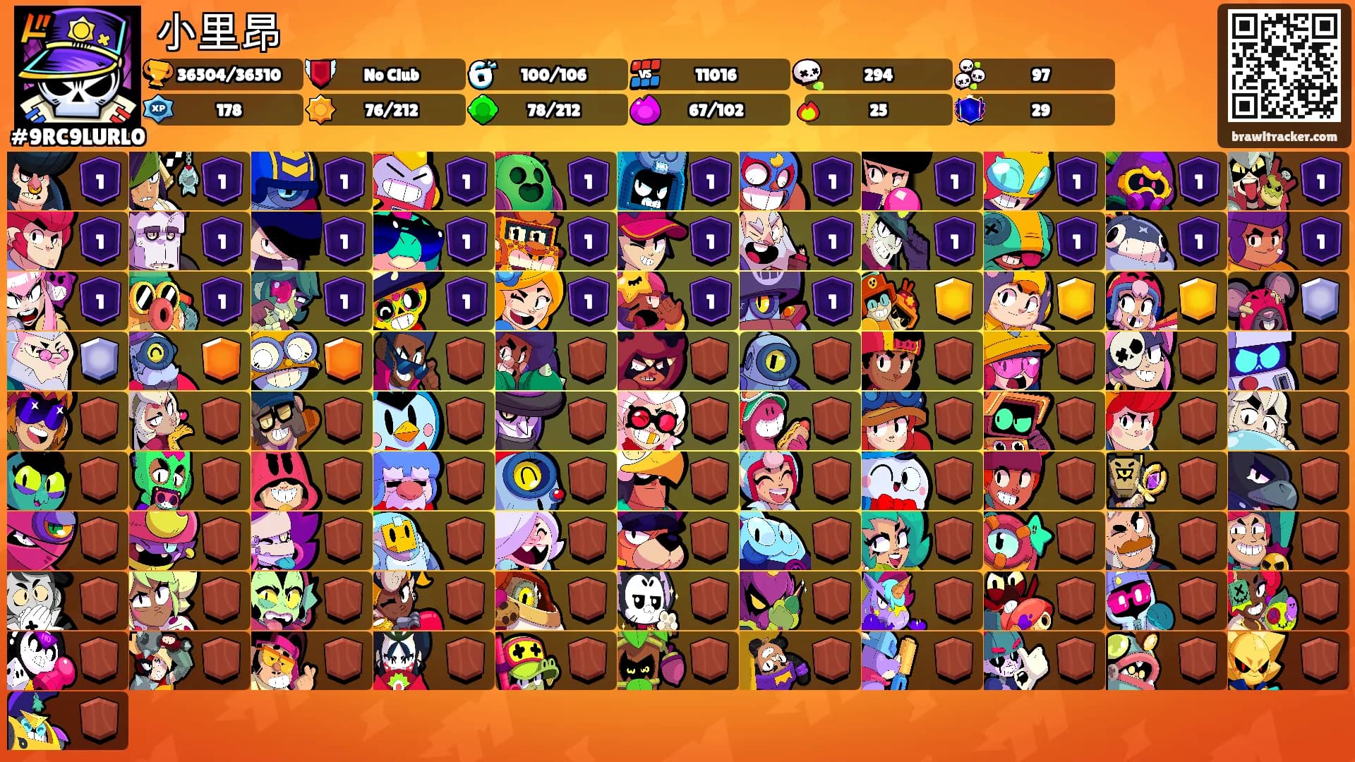 小里昂's Ranks