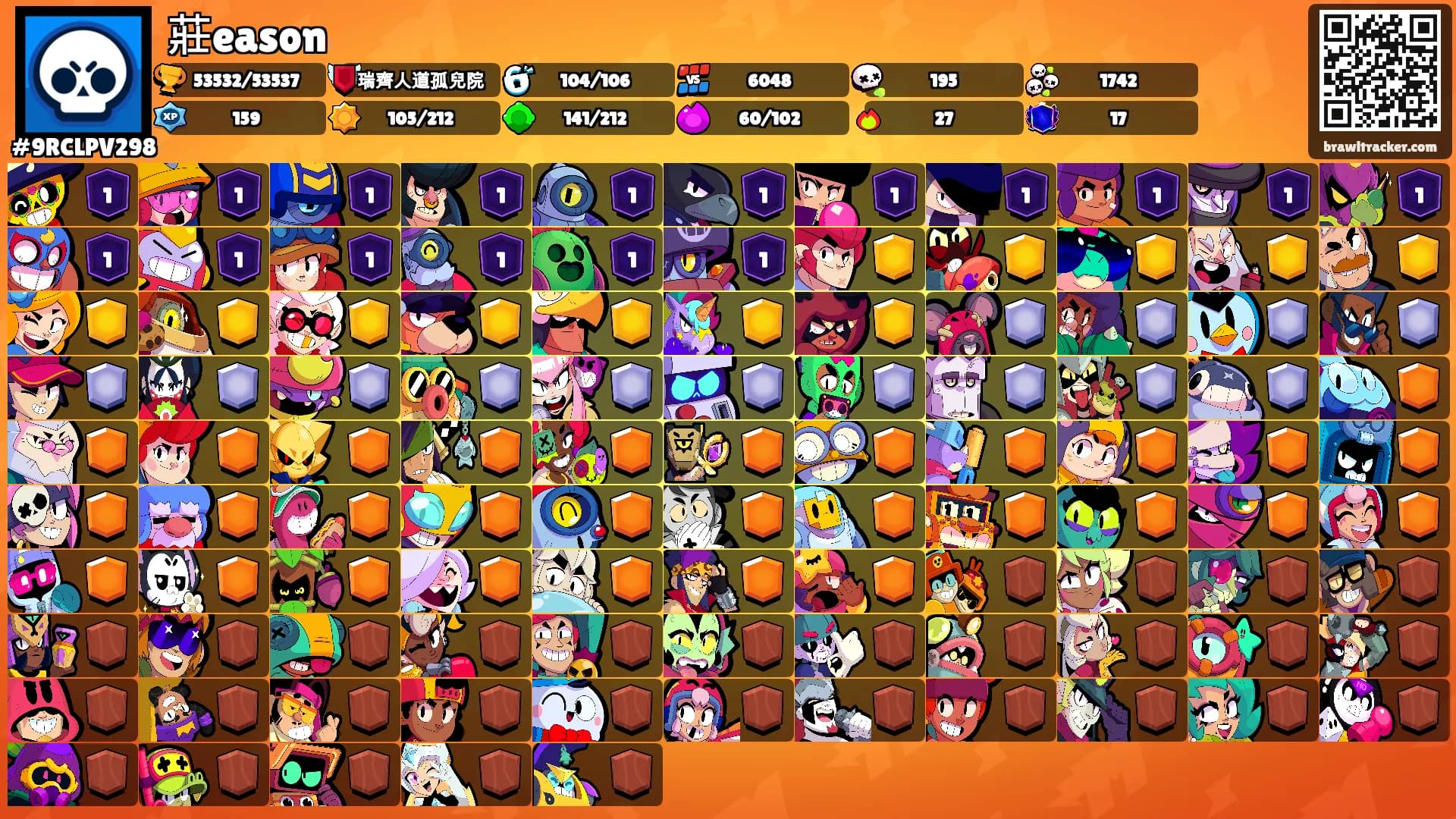 莊eason's Ranks