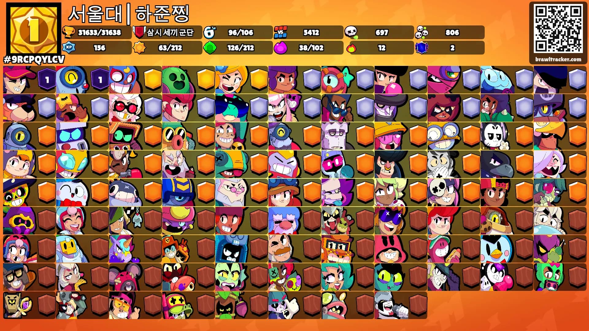 서울대|하준찡's Ranks
