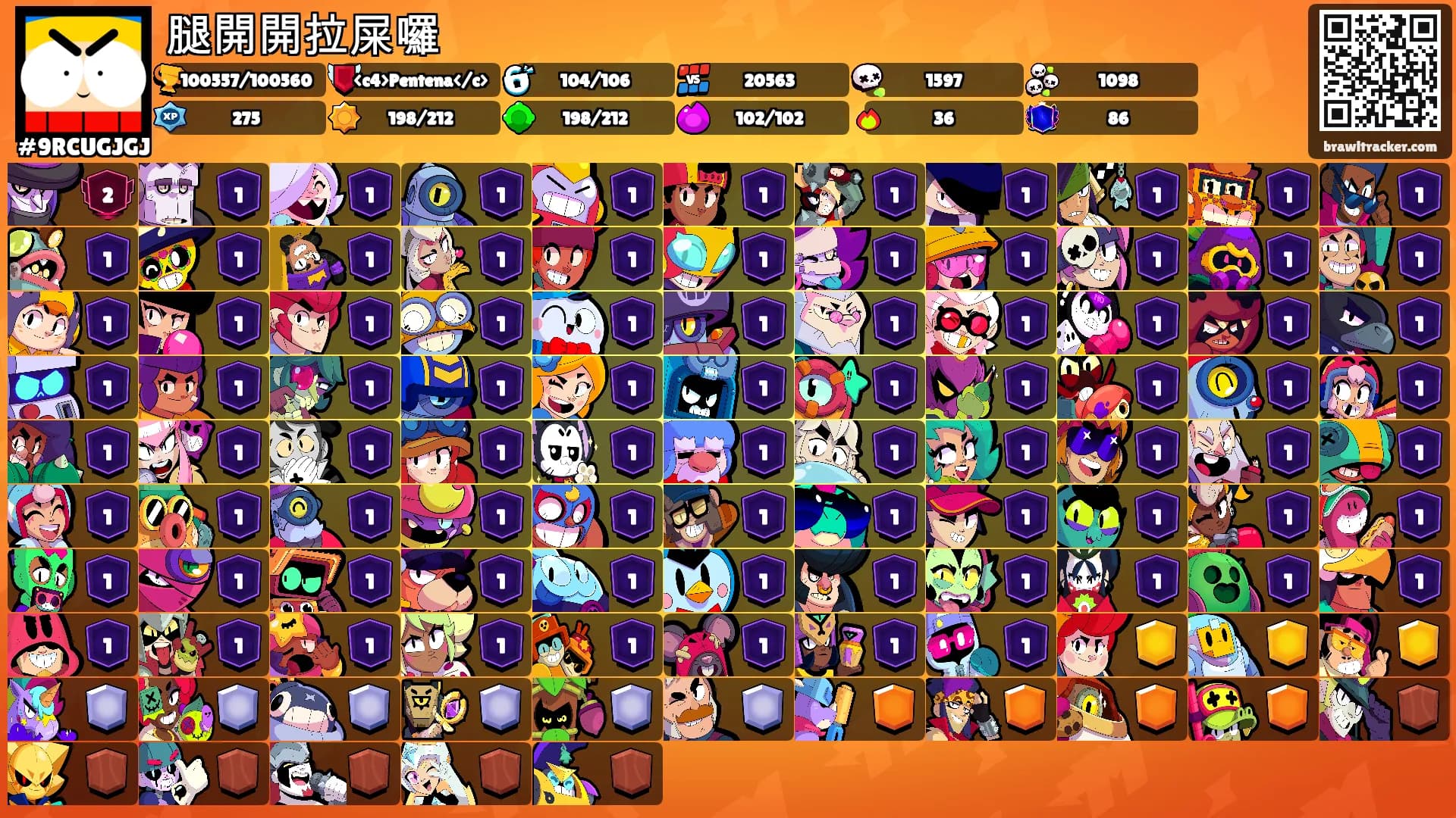 腿開開拉屎囉's Ranks