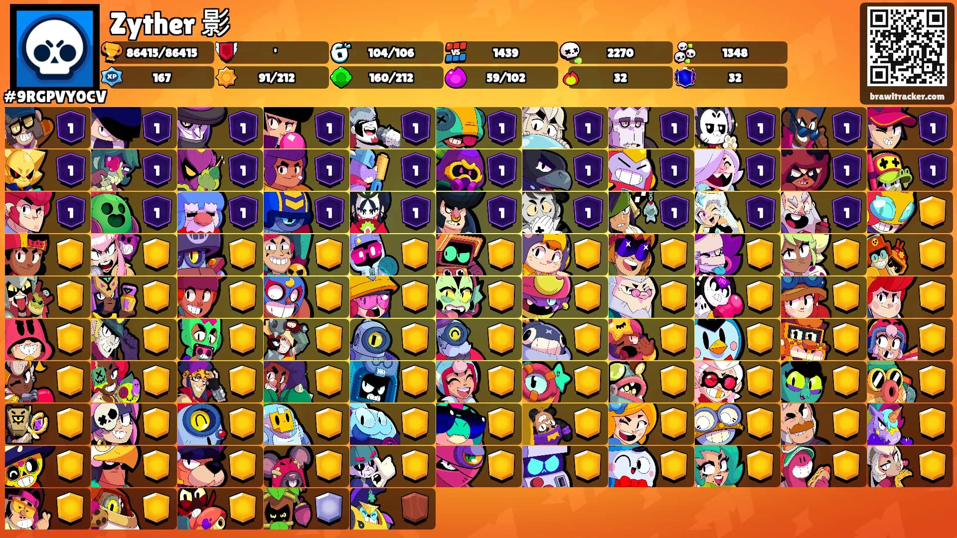 Zyther 影's Ranks