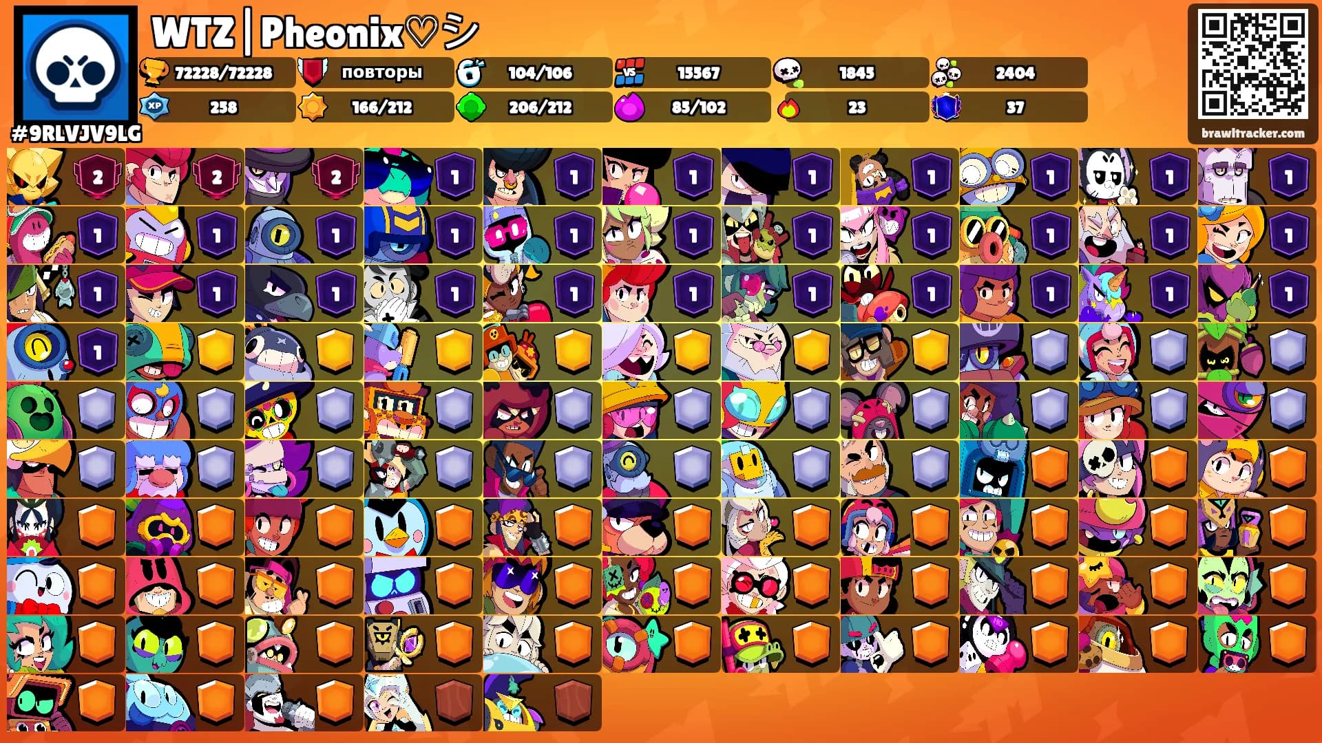 WTZ|Pheonix♡︎シ's Ranks