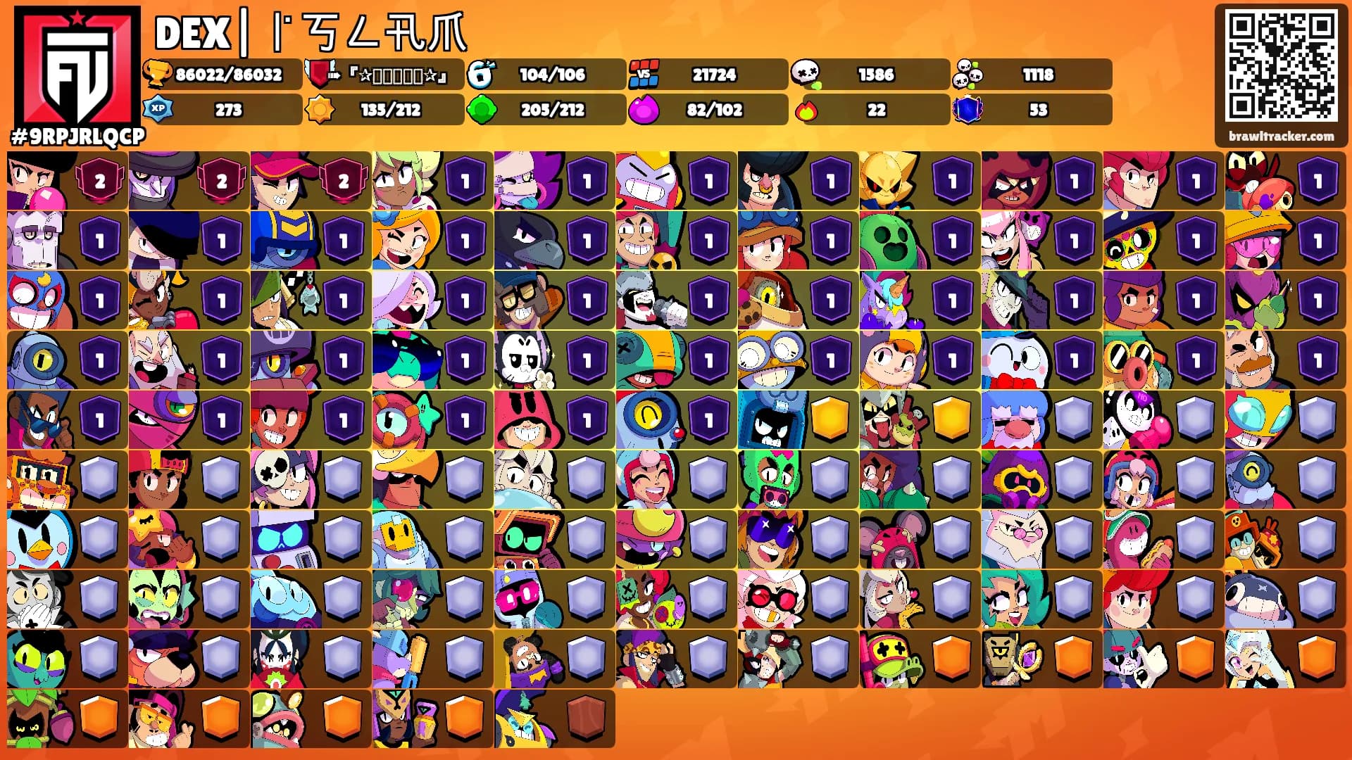 DEX|丨̇丂ㄥ卂爪's Ranks