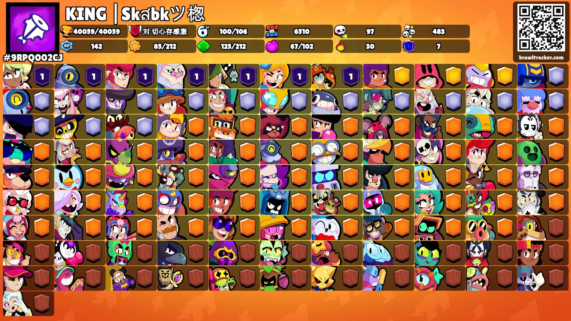 KING |Skสbkツ楤's Ranks