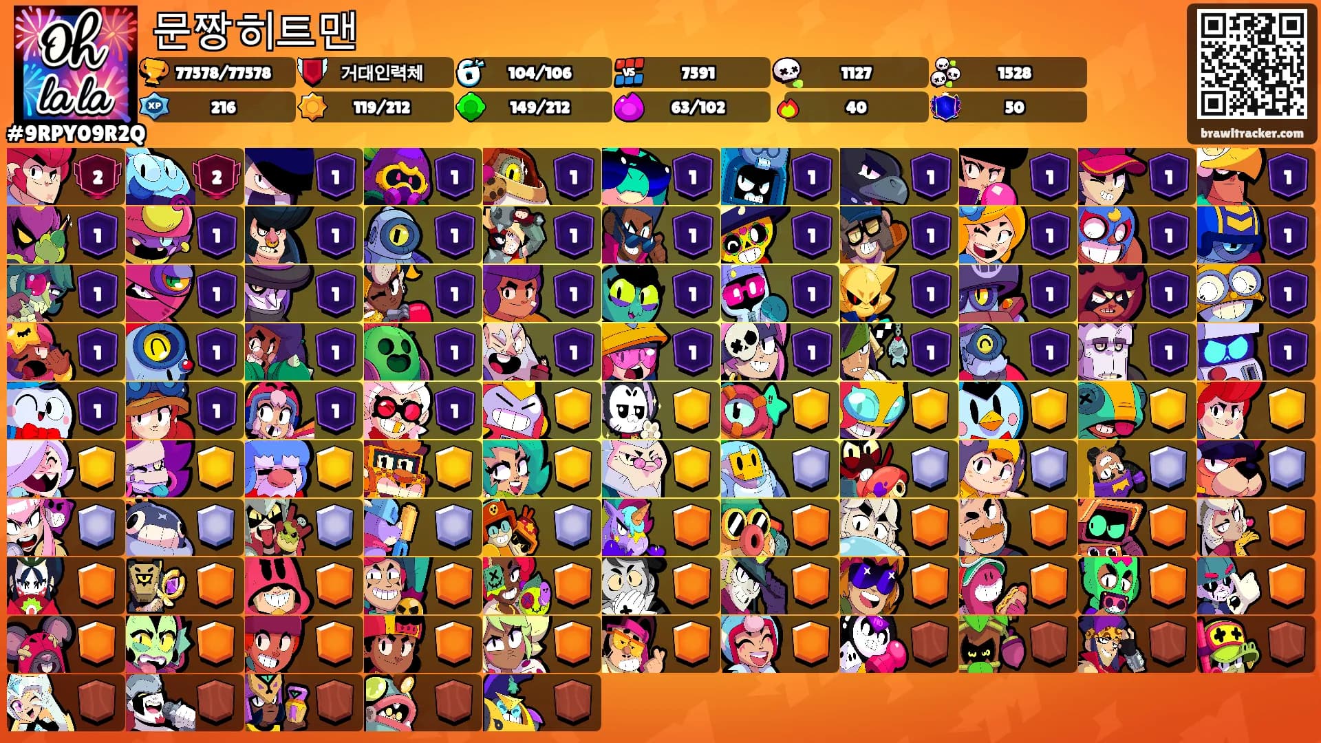 문짱히트맨's Ranks