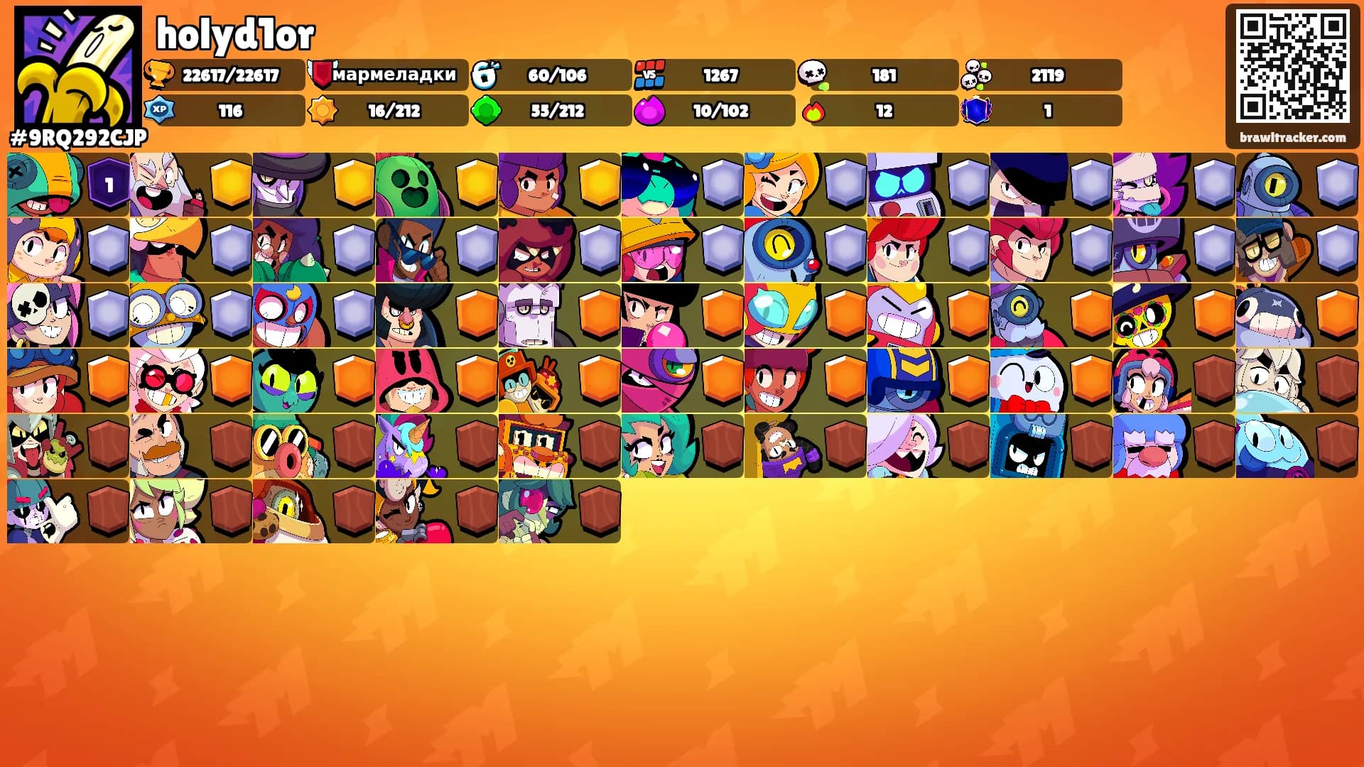 holyd1or's Ranks