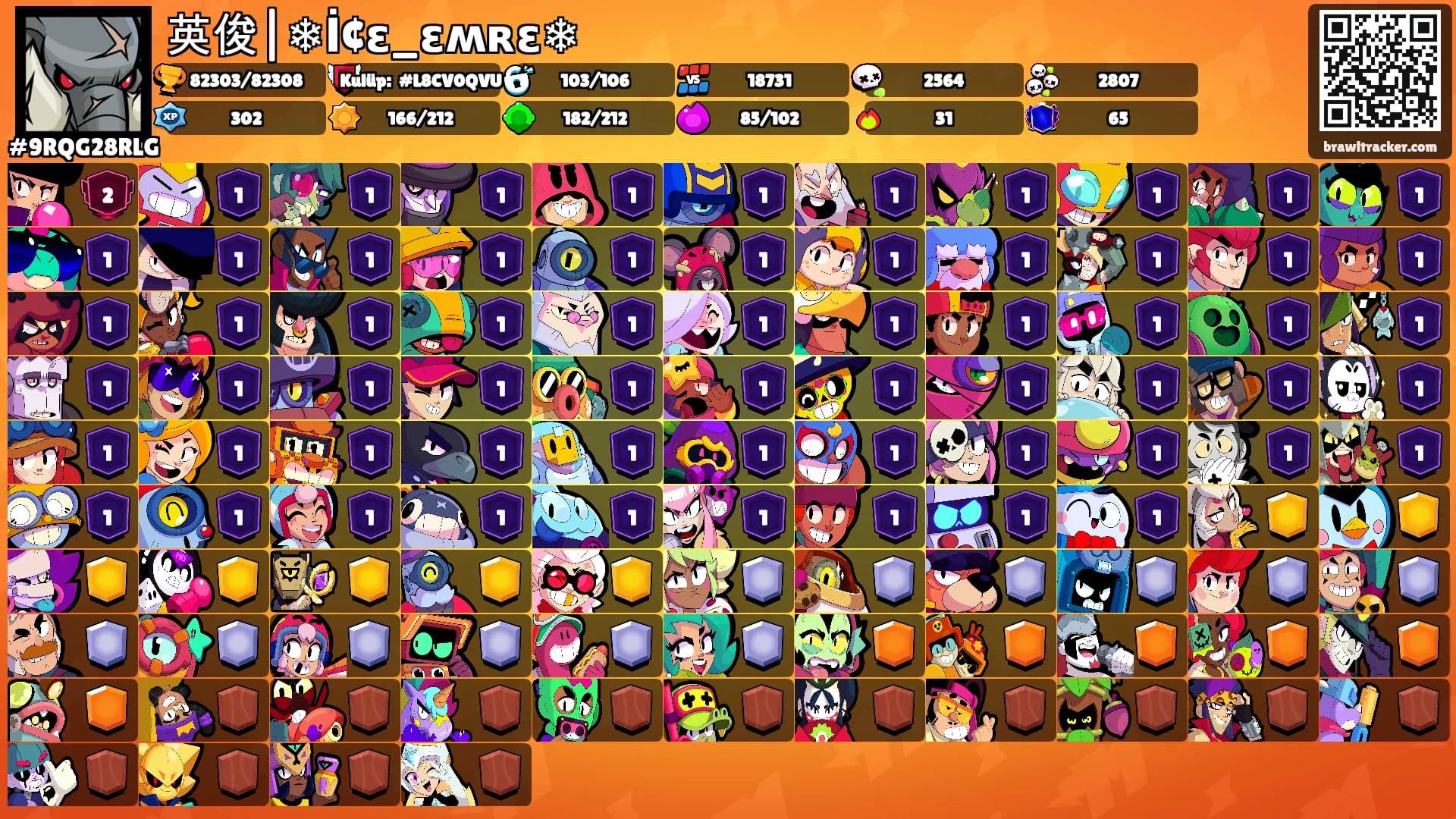 英俊|❄İ¢ɛ_ɛʍʀɛ❄'s Ranks