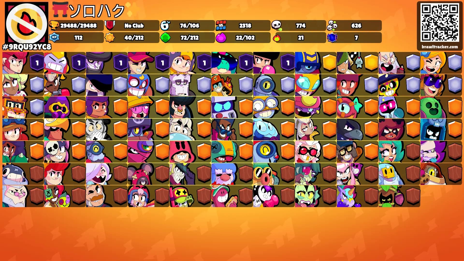 ⛩️ソロハク✨️'s Ranks