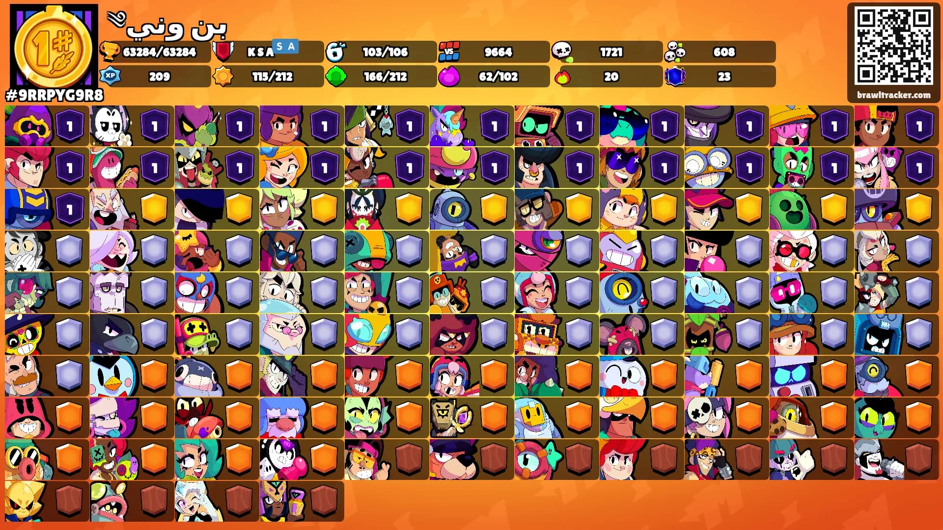 ༄بن وني's Ranks