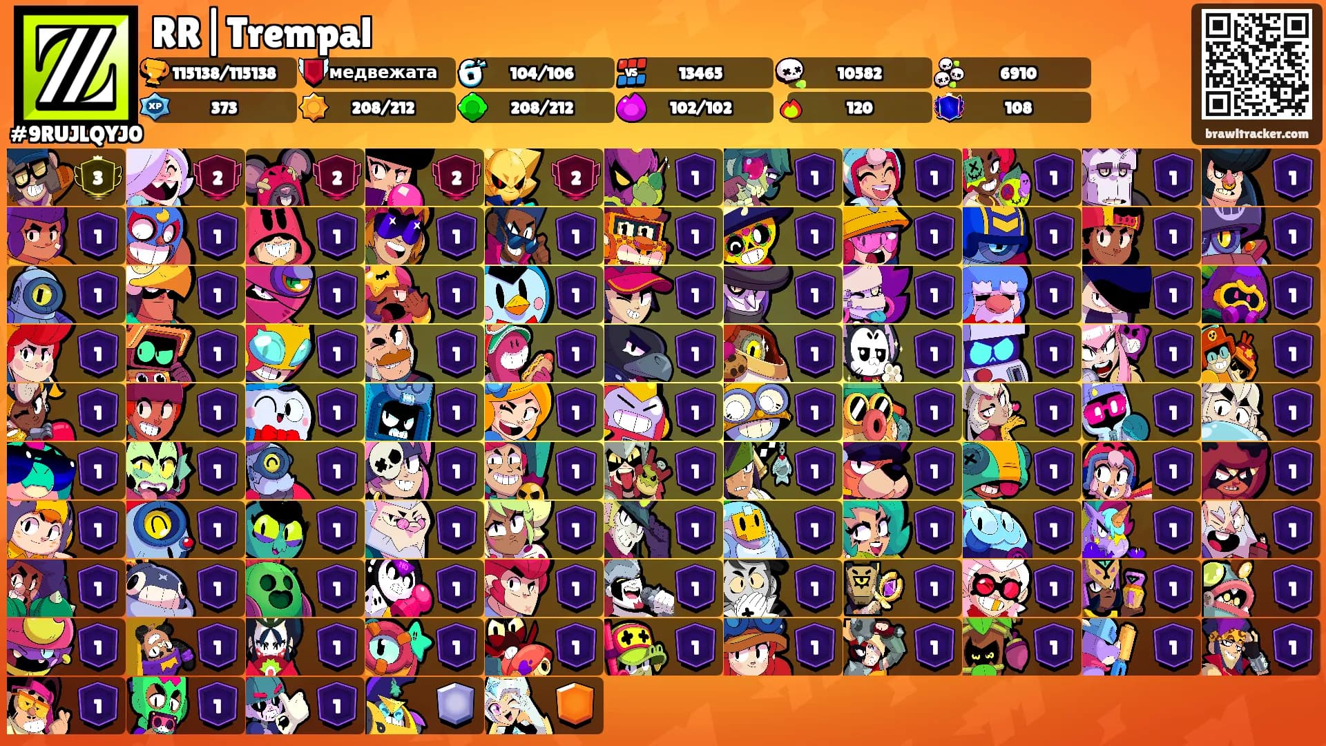 RR|Trempal's Ranks