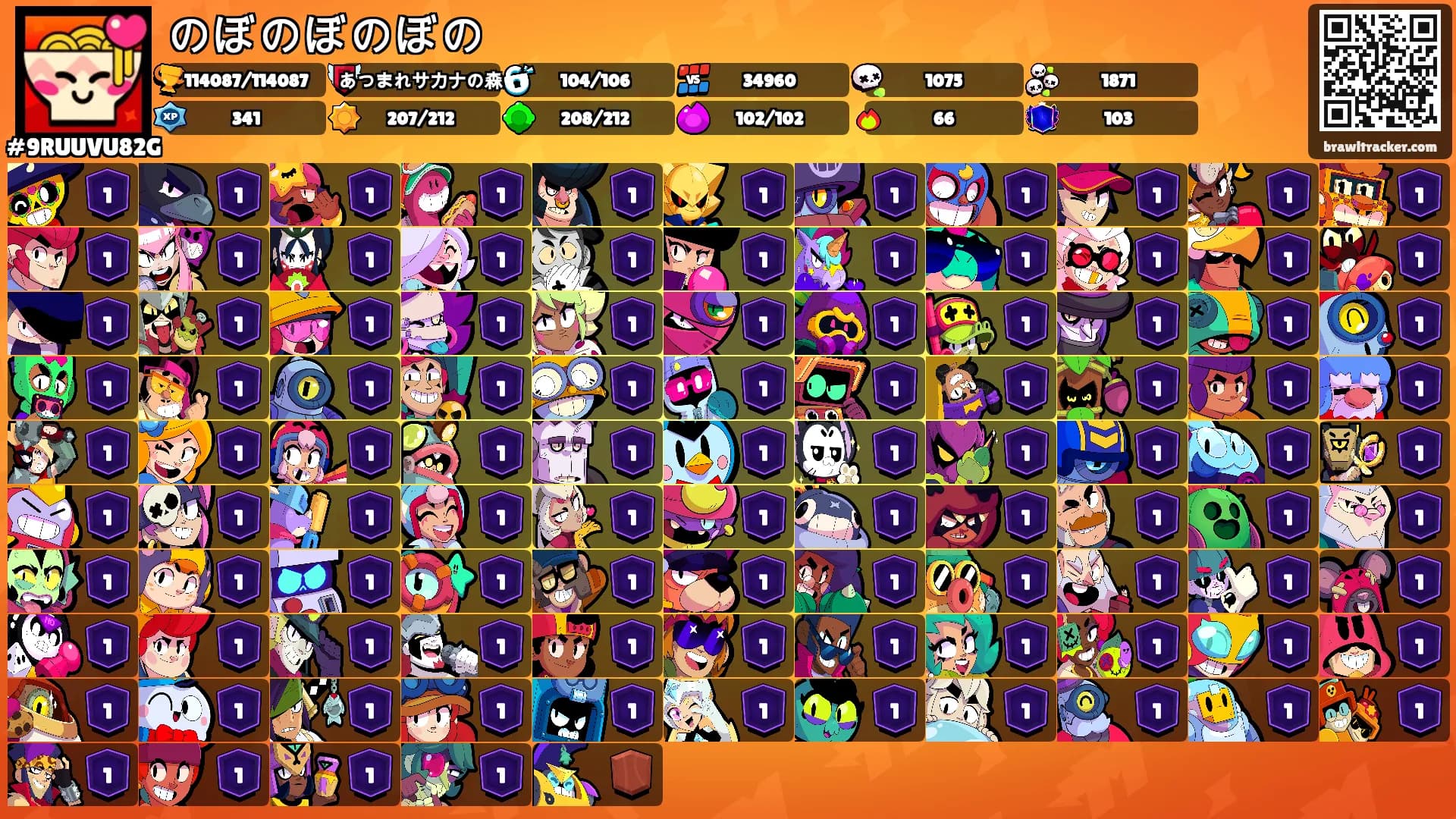 のぼのぼのぼの's Ranks