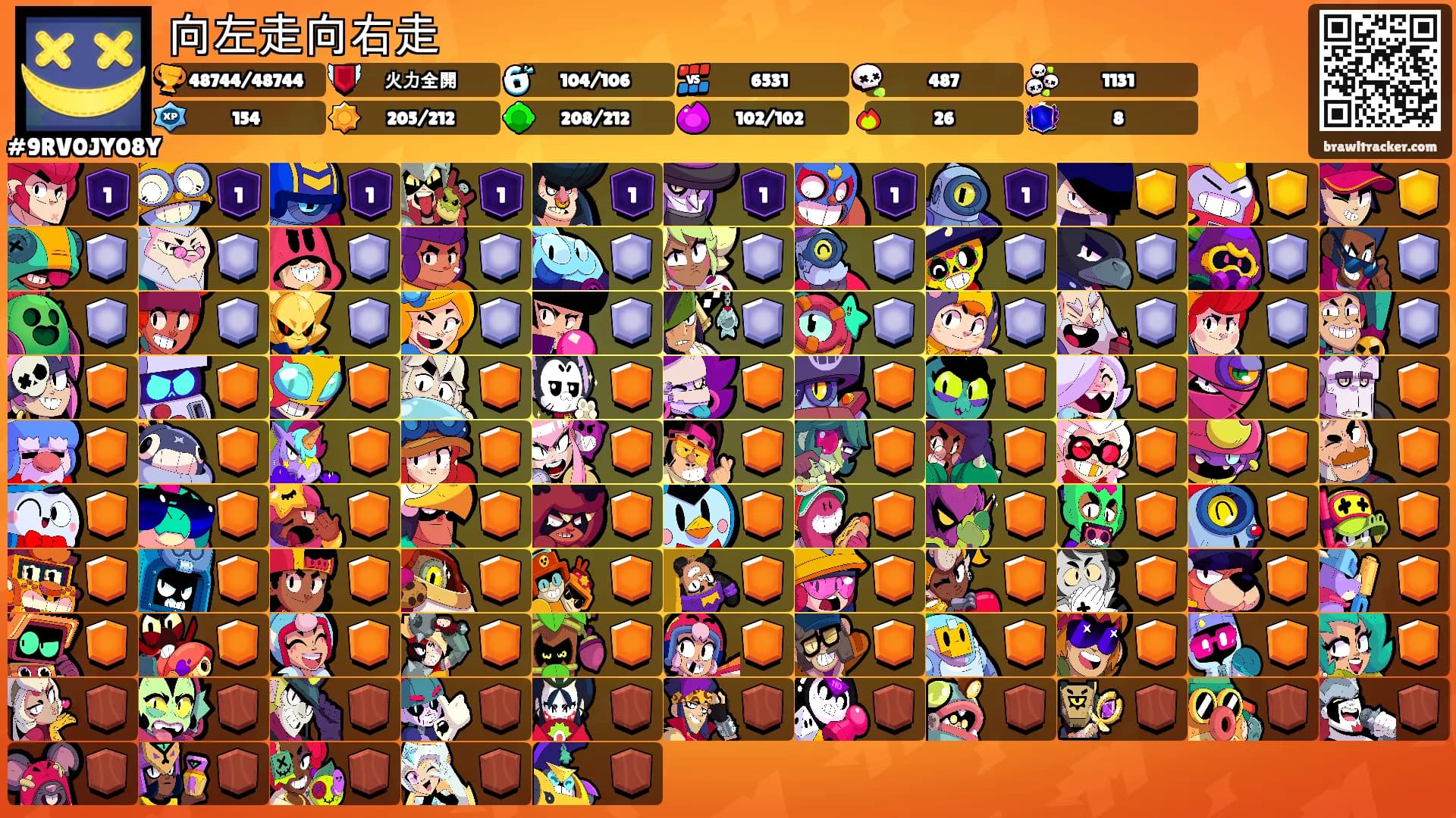 向左走向右走's Ranks