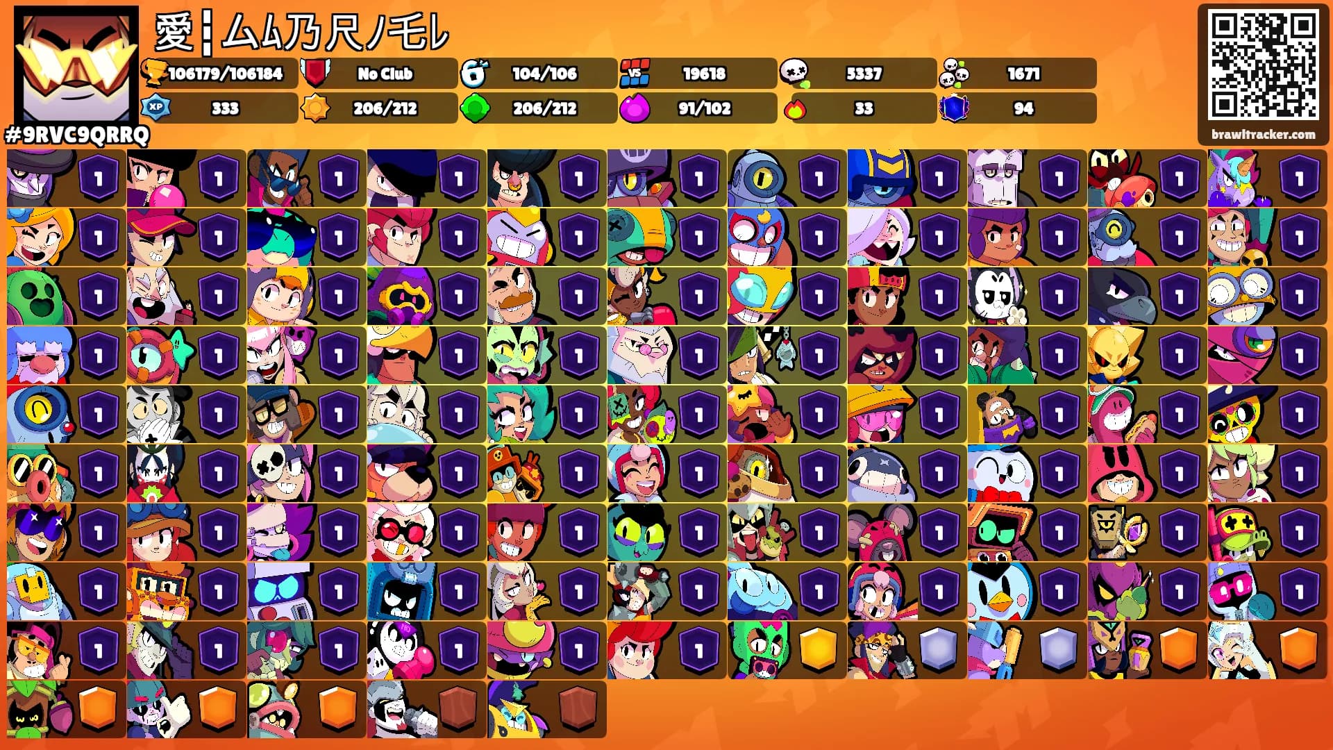 愛┇ムﾑ乃尺ﾉ乇ﾚ's Ranks