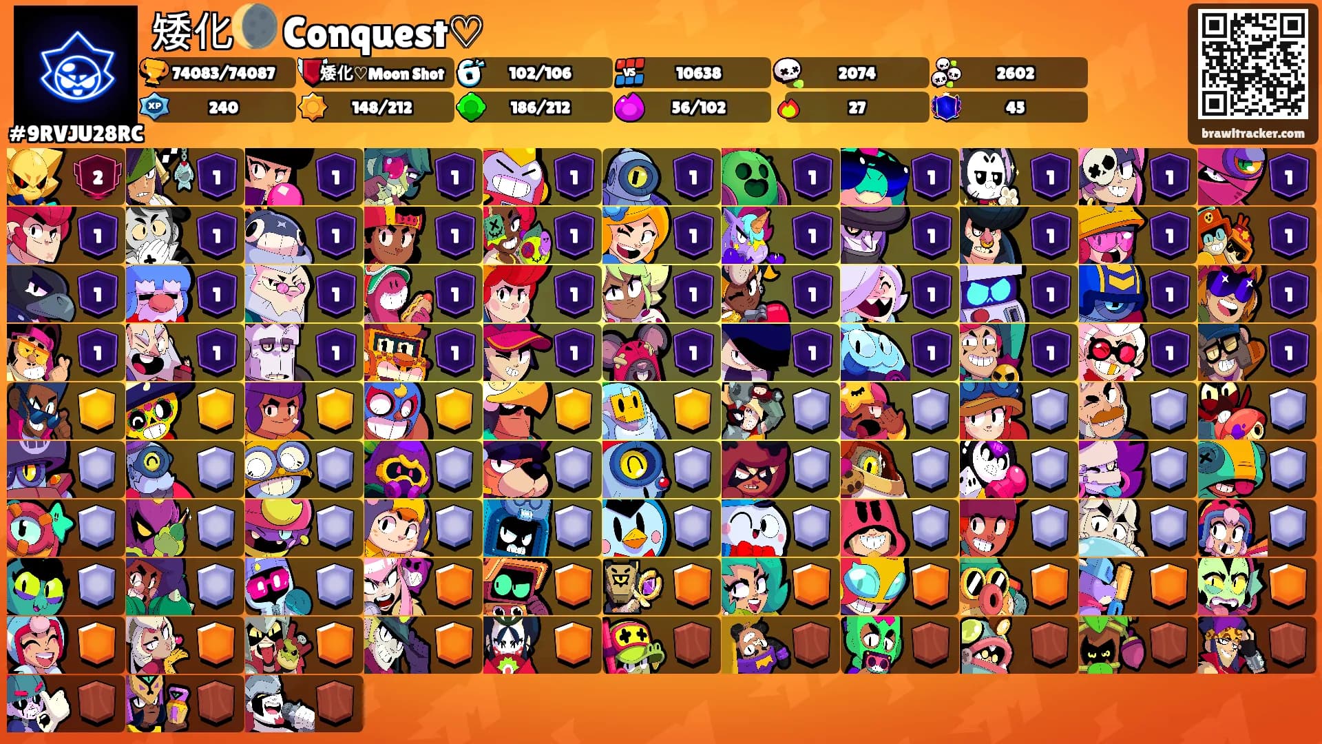 矮化🌘 Conquest♡'s Ranks